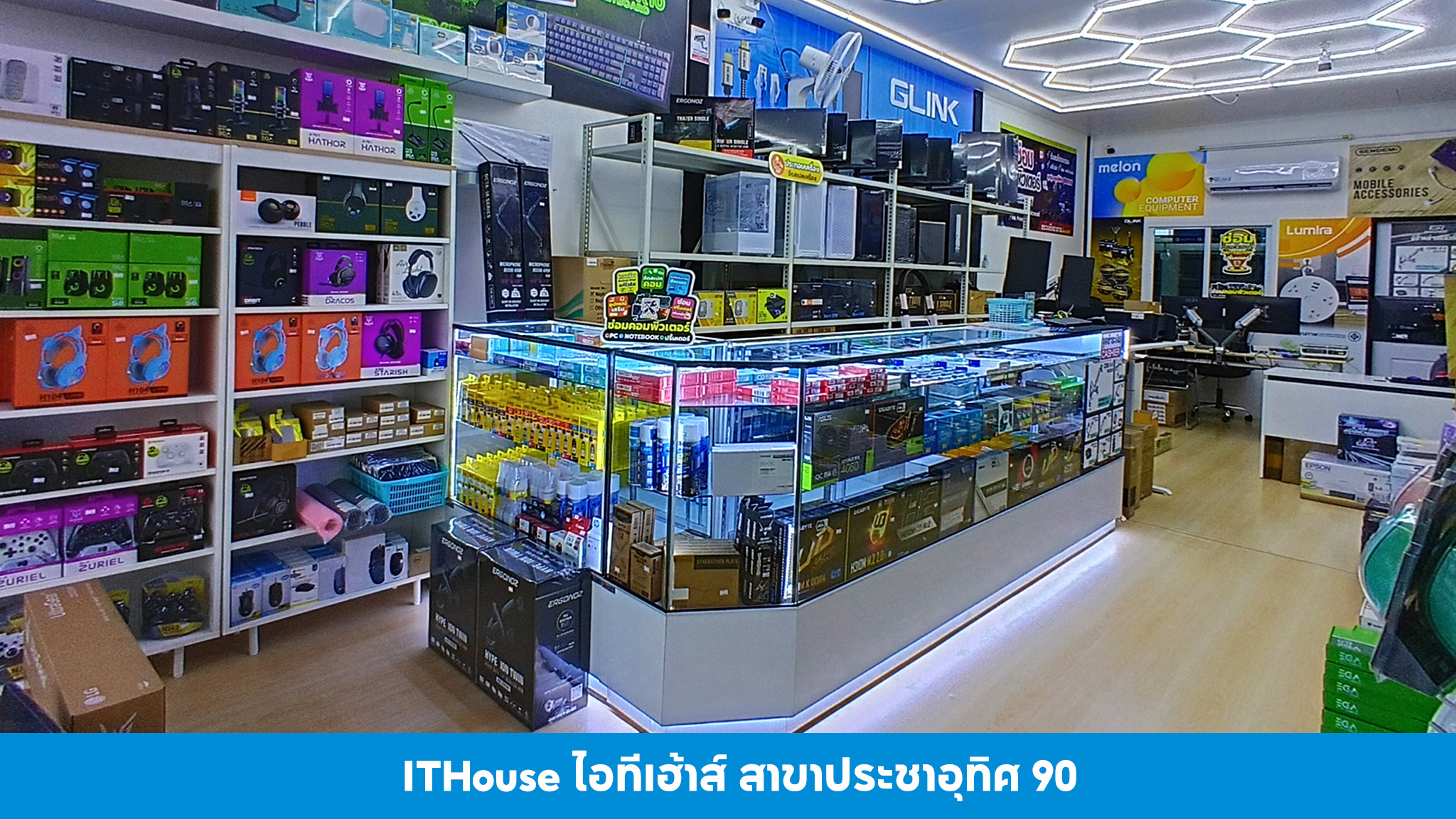 ภาพจริงร้าน IT House สาขาประชาอุทิศ 90