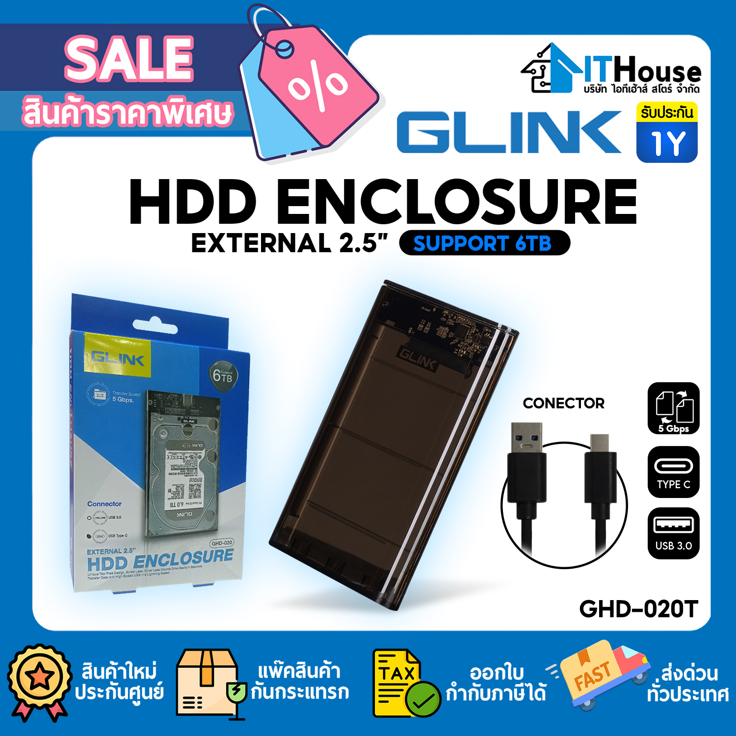 GLINK (GHD-020T) USB TYPE C ENCLOSURE 2.5 SATA