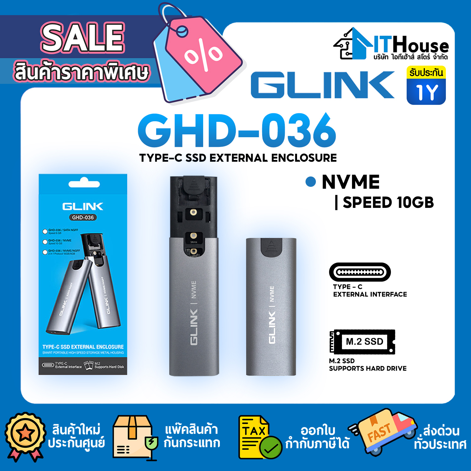 GLINK (GHD-036) TYPE-C SSD NVME EXTERNAL ENCLOSURE
