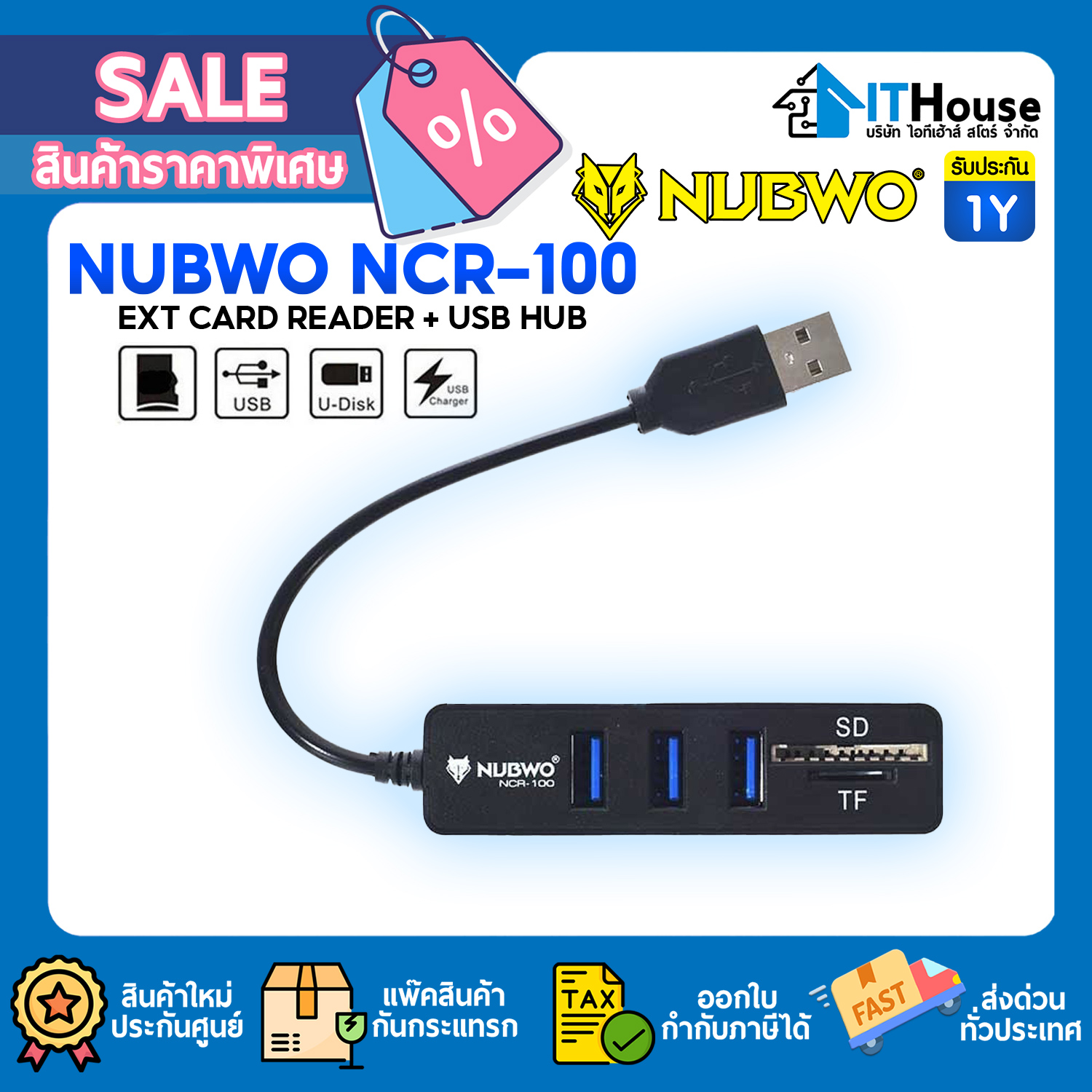 NUBWO NCR-100 (BLACK) EXT CARD READER + USB HUB-USB 3.0
