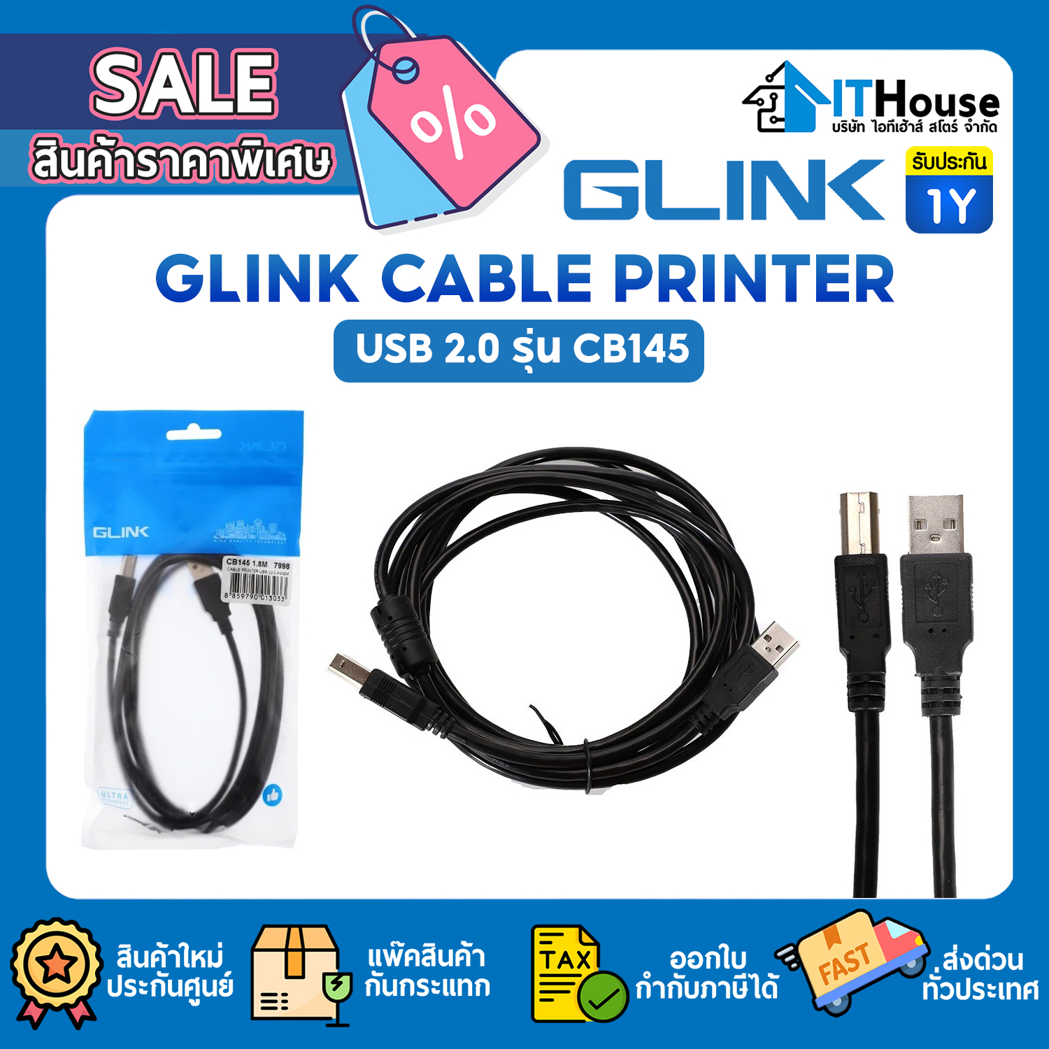 PRINTER CABLE : GLINK CB145 USB V2.0 ยาว 1.8M #1Y