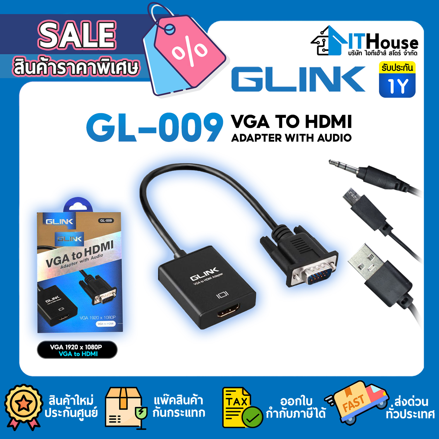 G-LINK GL-009 VGA TO HDMI WITH AUDIO