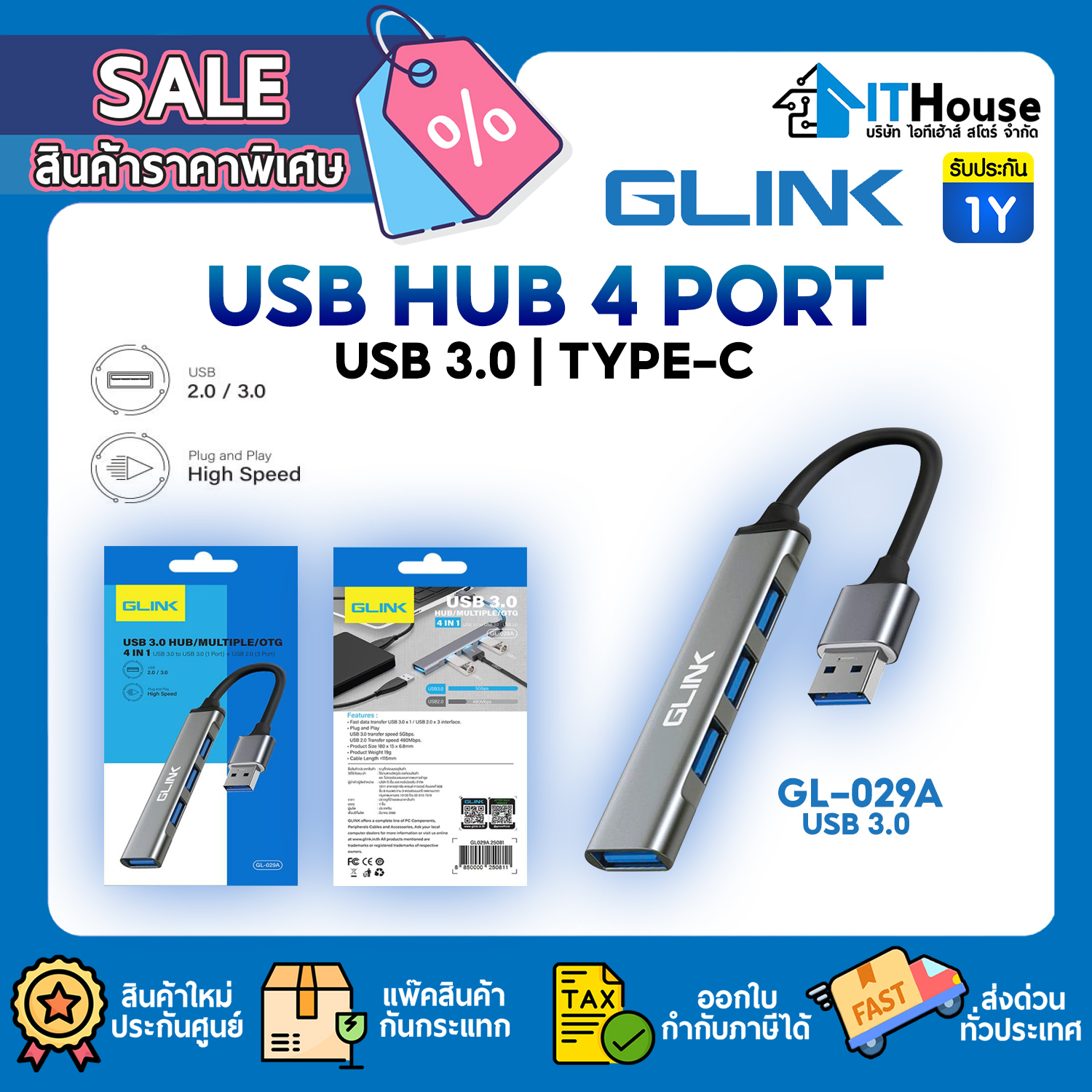 GLINK GL-029A  USB 3.0 HUB 4IN1 USB TO USB