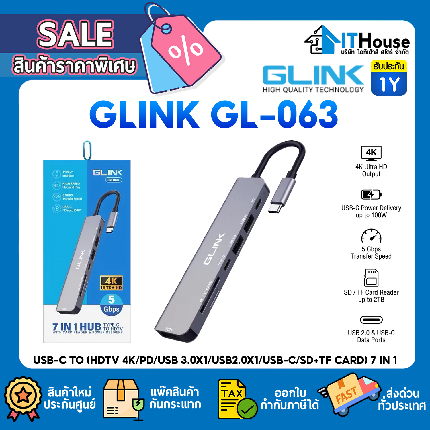CONVERTER : GLINK GL-063 USB-C TO (HDTV 4K/PD/USB 3.0X1/USB2.0X1/USB-C/SD+TF CARD) 7 IN 1 #1Y