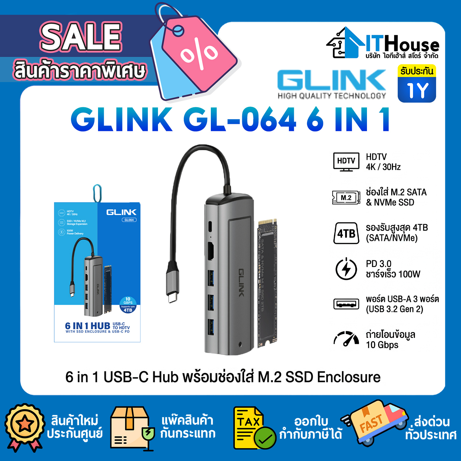 CONVERTER : GLINK GL-064 6 IN 1 USB-C TO (HDTV/PD/USBx3) WITH SSD ENCLOSURE #1Y