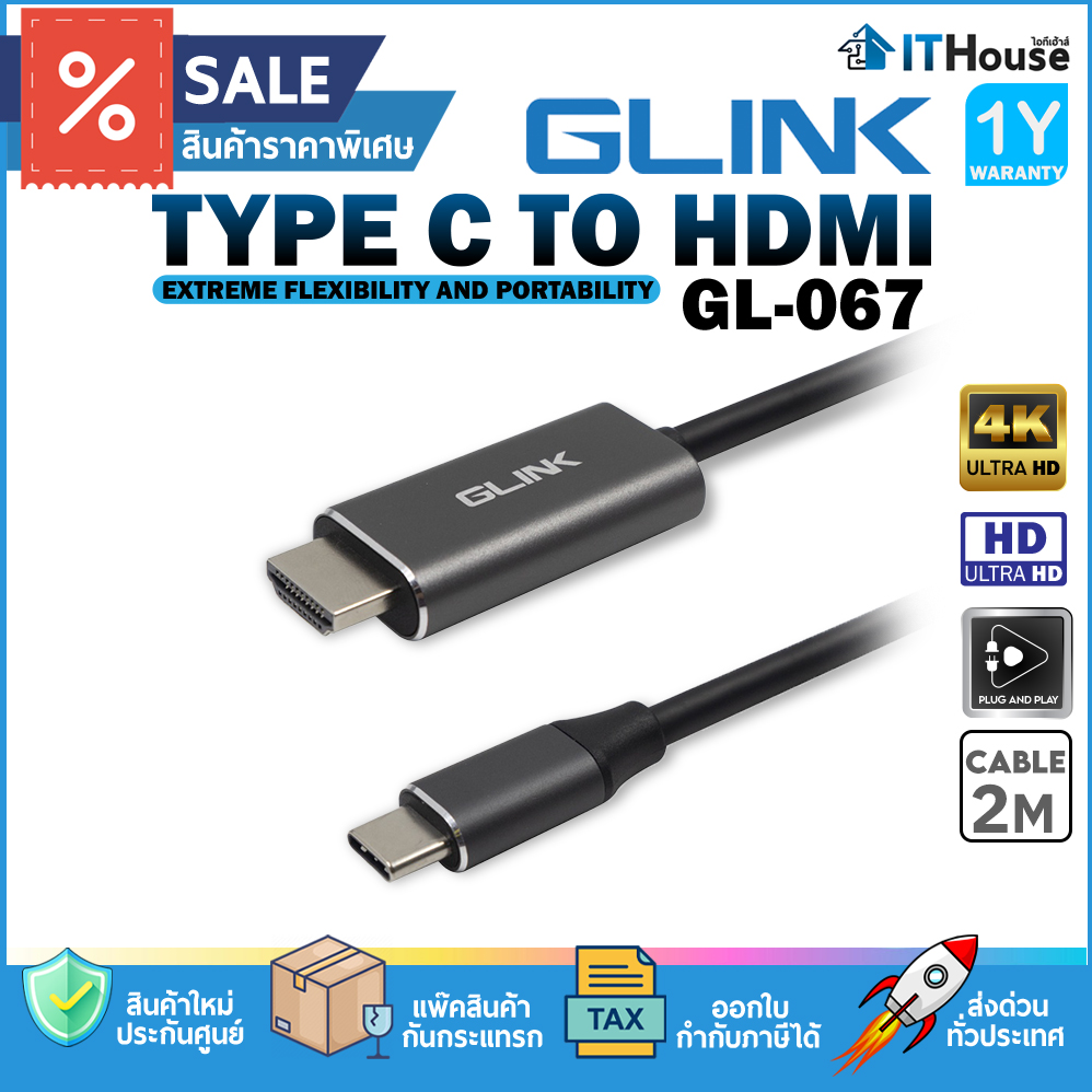 GLINK GL-067 TYPE-C TO HDMI 2M.