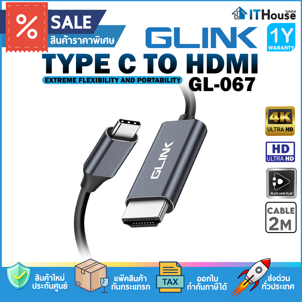 GLINK GL-067 TYPE-C TO HDMI 2M.