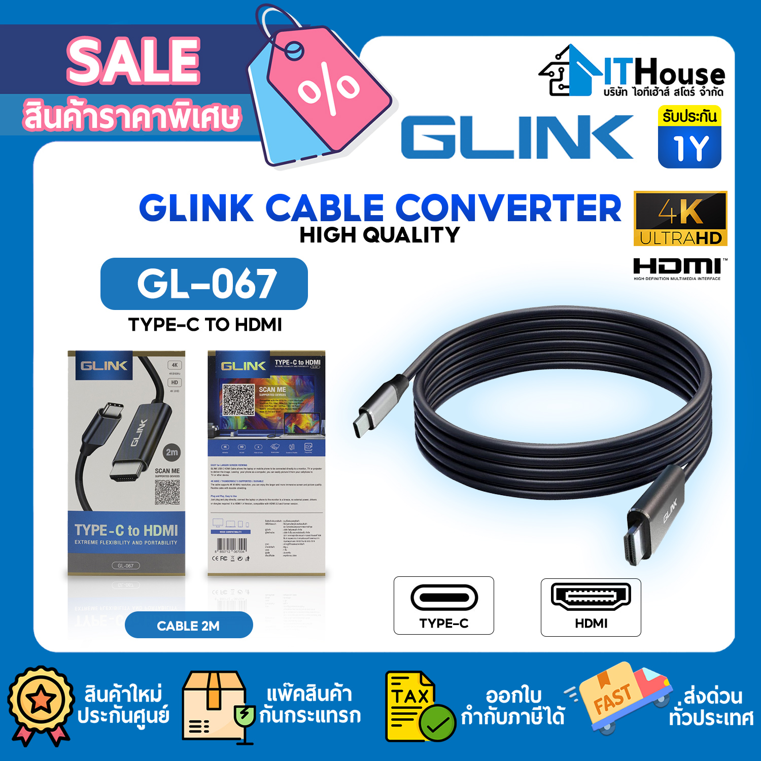 GLINK GL-067 TYPE-C TO HDMI 2M.