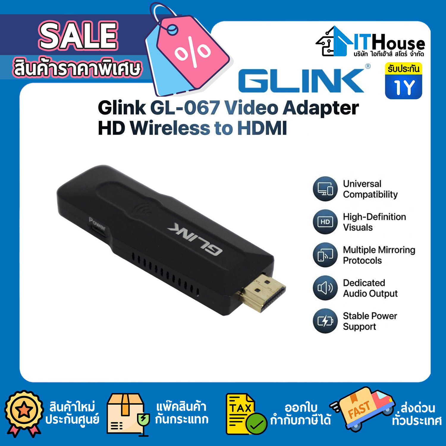 CONVERTER : GLINK GL-067 VIDEO ADAPTER HDMI TO WIRELESS ON SCREEN #1Y