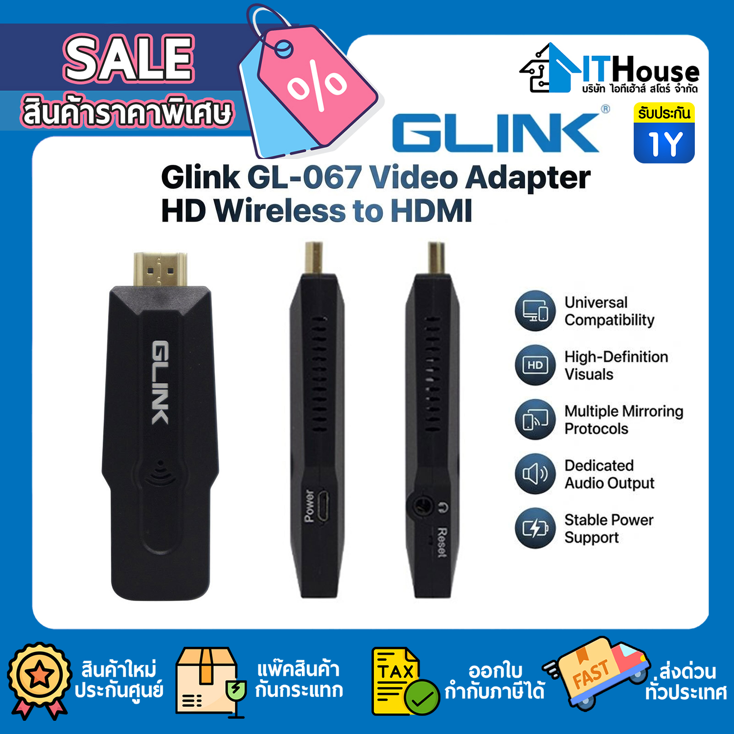 CONVERTER : GLINK GL-067 VIDEO ADAPTER HDMI TO WIRELESS ON SCREEN #1Y