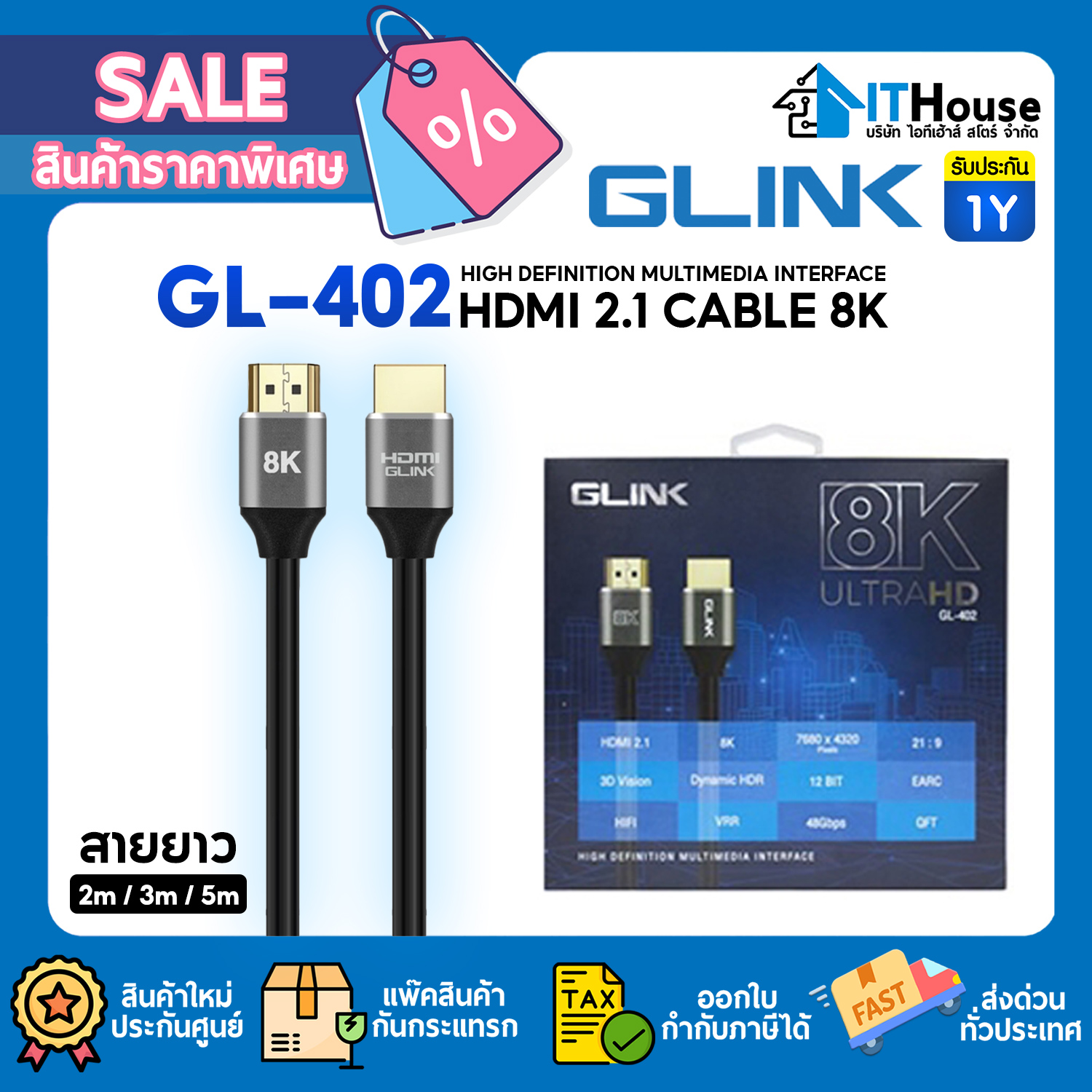 GLINK GL-402 5M CABLE HDMI 2.1