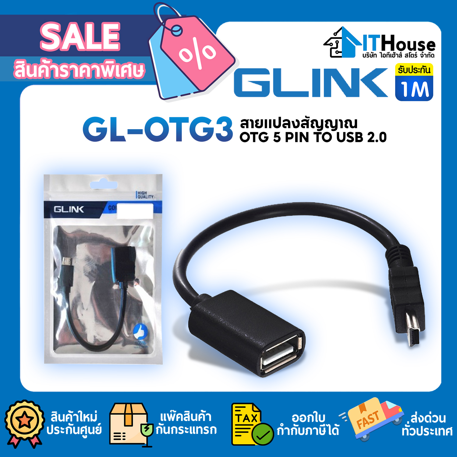 CABLE OTG 5PIN 10cm. GLINK GL-OTG3