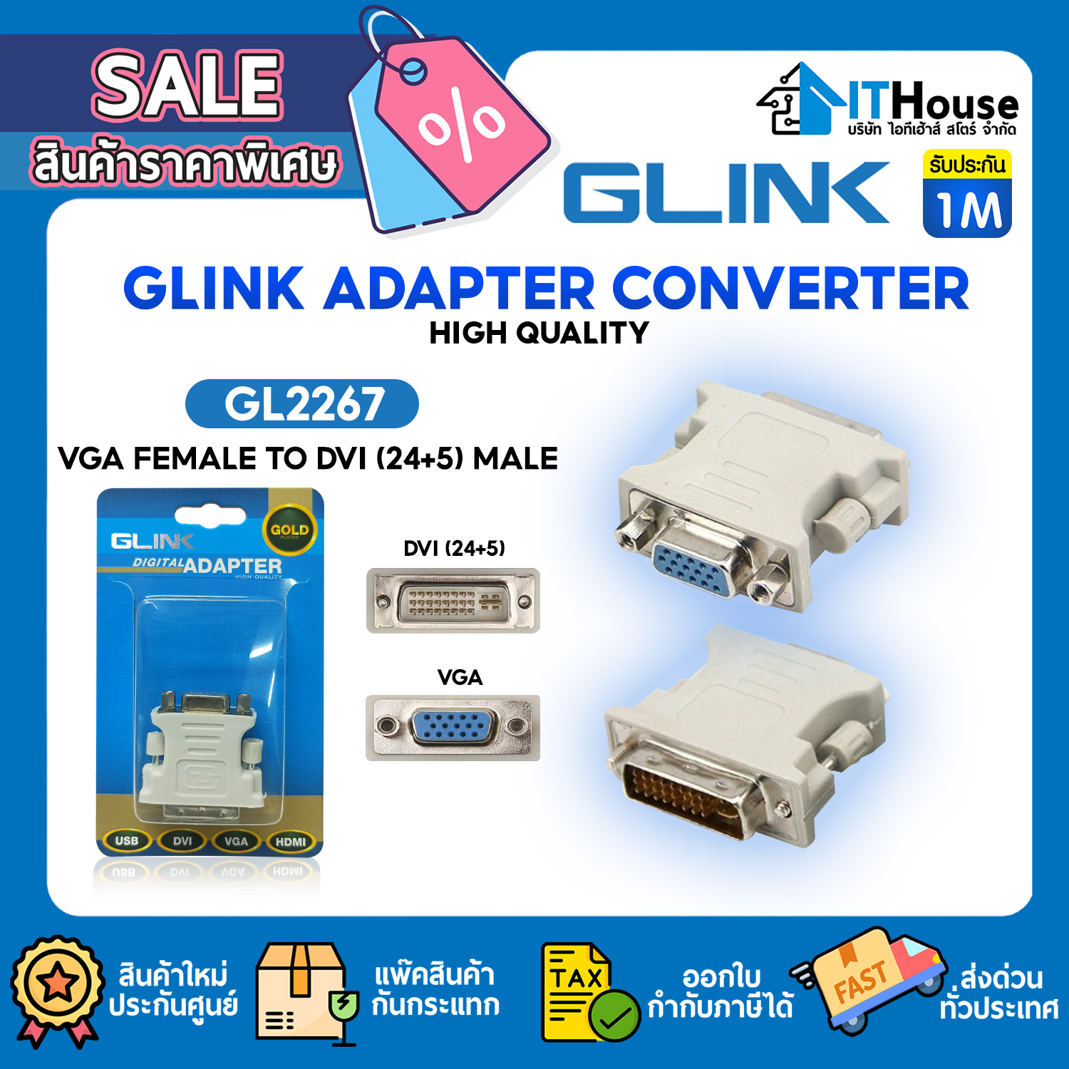 GLINK GL2267 DVI 24+5(M) TO VGA(F)