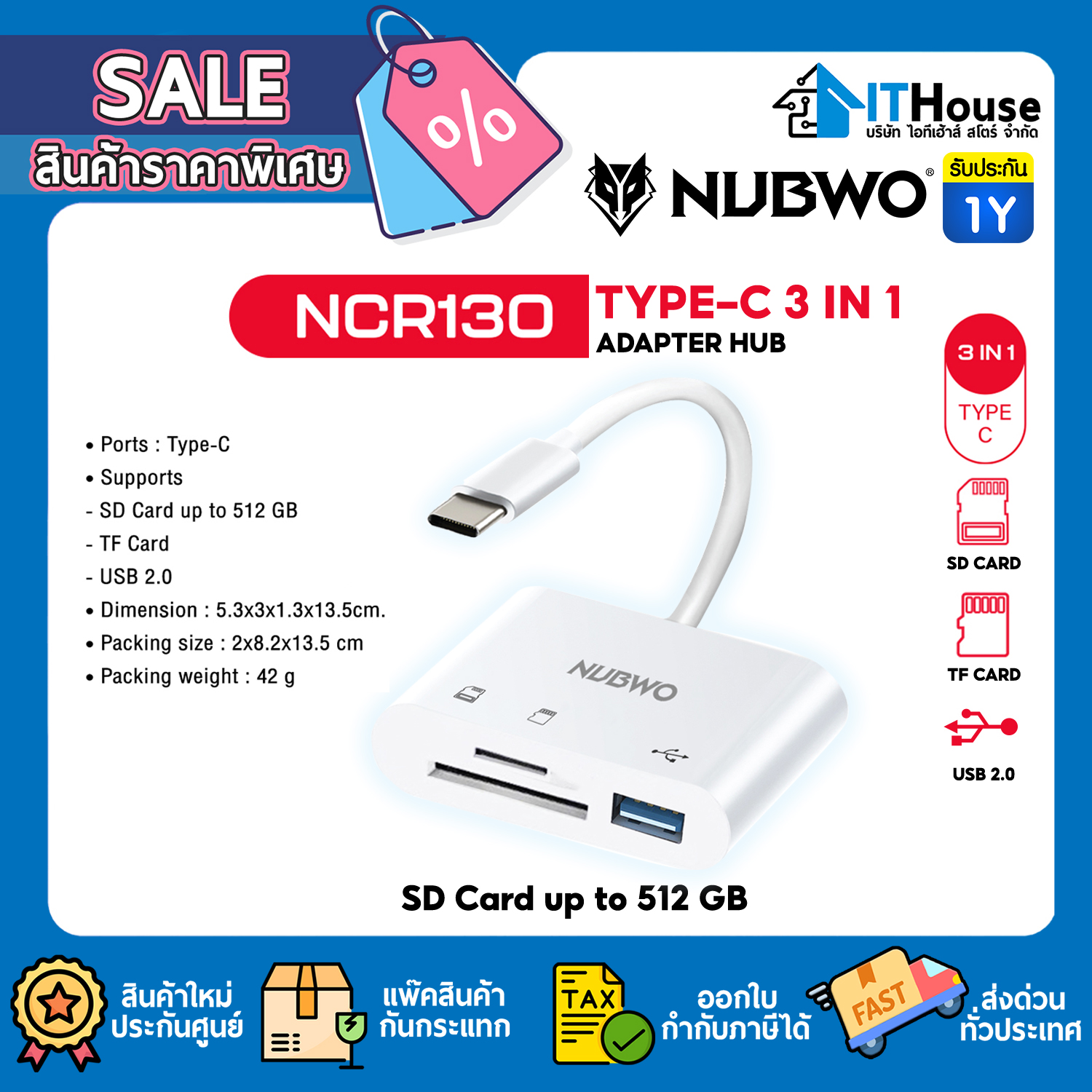 USB HUB : NUBWO NCR130 3 IN 1 TYPE-C (WHITE) #1Y