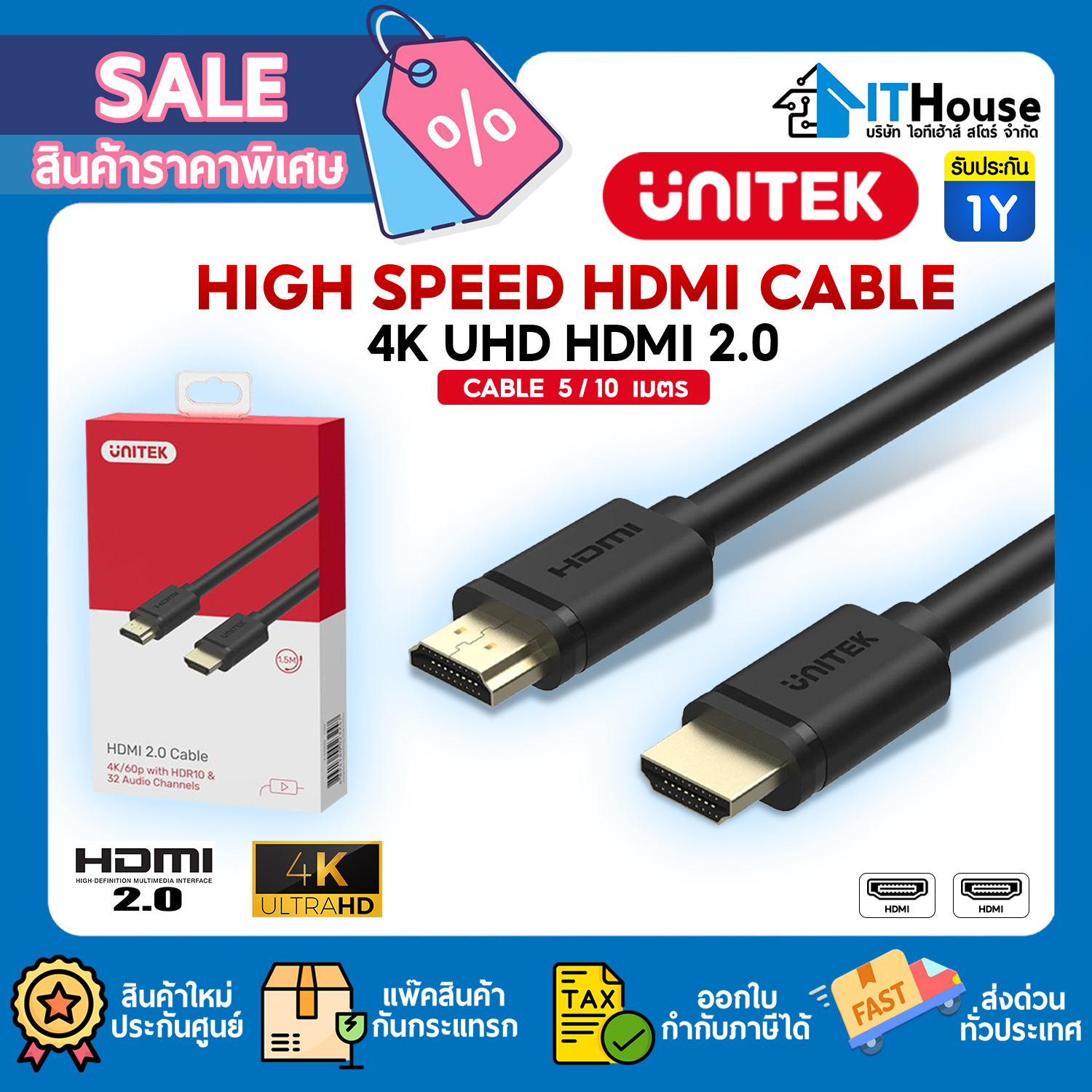 UNITEK Y-C140M HDMI 1.4_5M  HDMI TO HDMI CABLE 5 เมตร