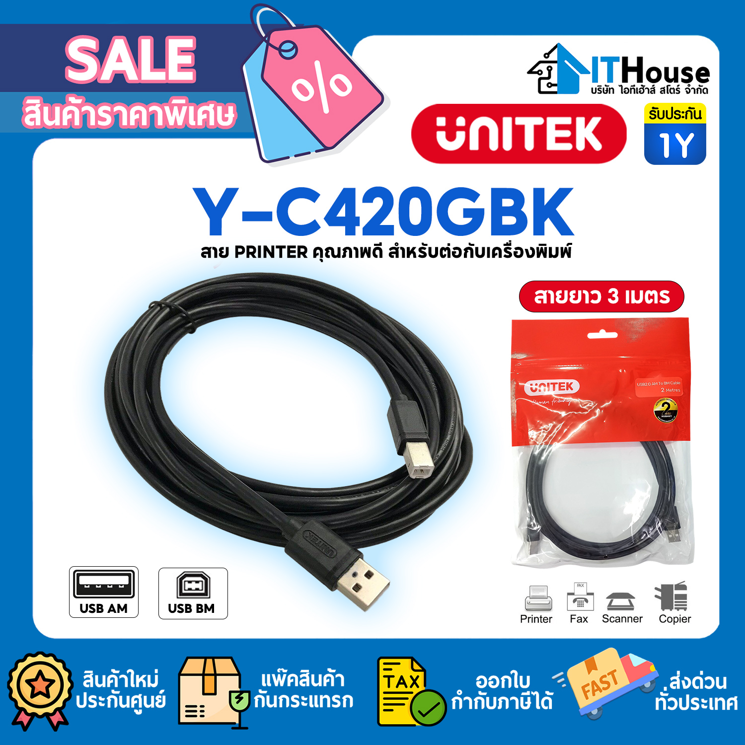 UNITEK Y-C420GBK USB2.0 USB-A (M) TO USB-B (M) CABLE_3M