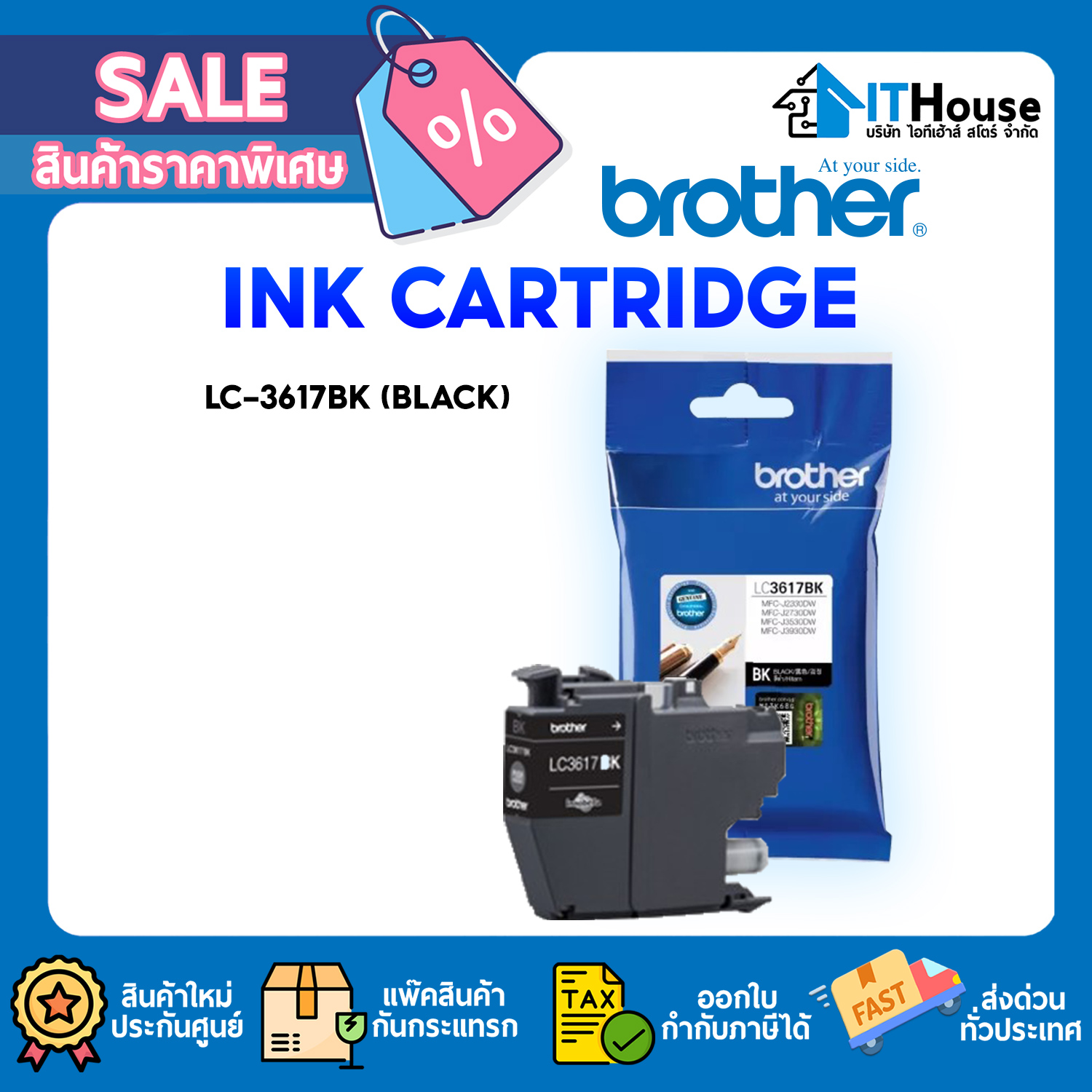 BROTHER LC-3617BK (BLACK) INK CARTRIDGE