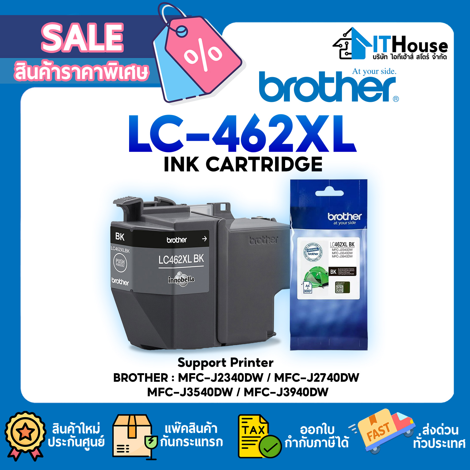 BROTHER LC‑462XL BK (BLACK) INK CARTRIDGE