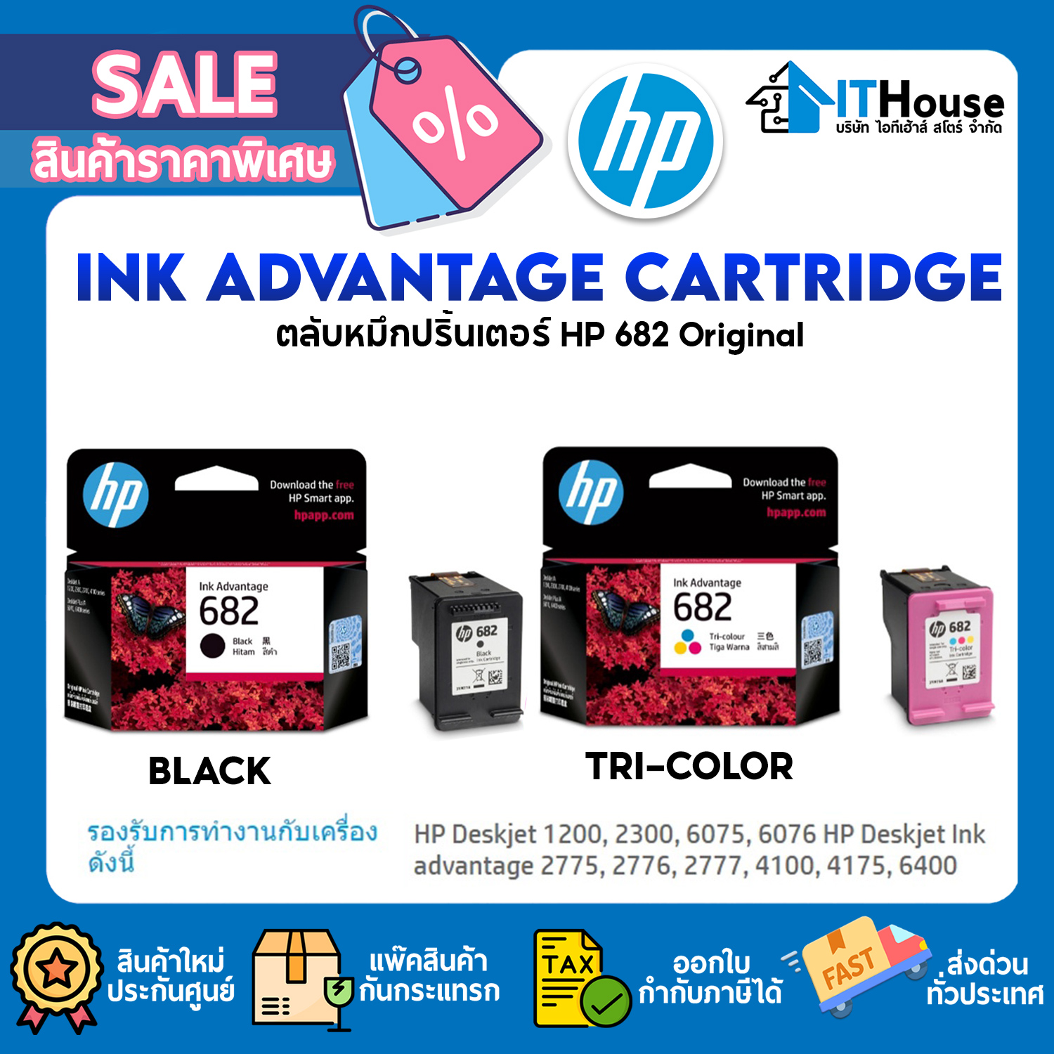 HP 682 Original Ink Advantage Cartridge (Black)