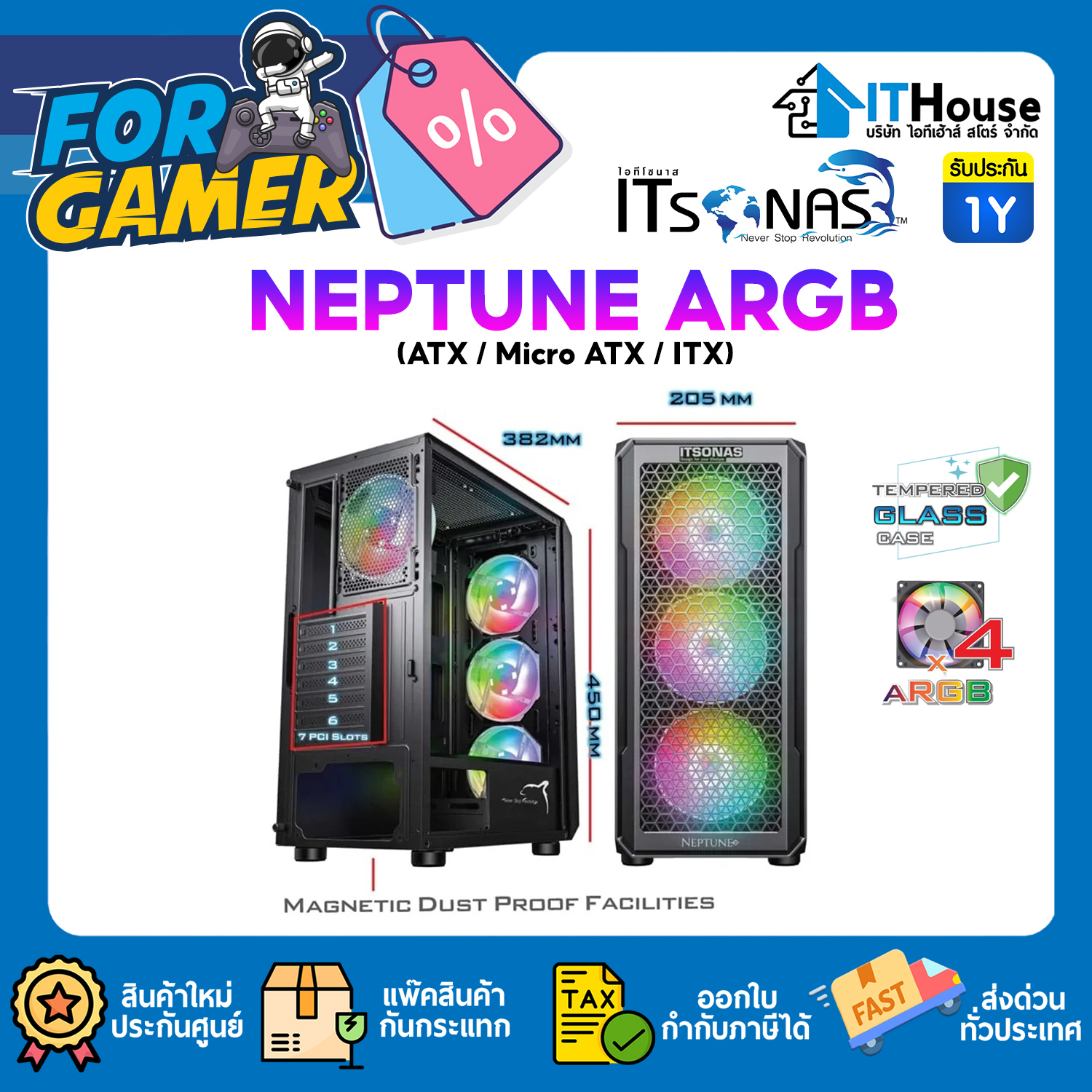ITSONAS NEPTUNE ARGB  TG (ฺBLACK)
