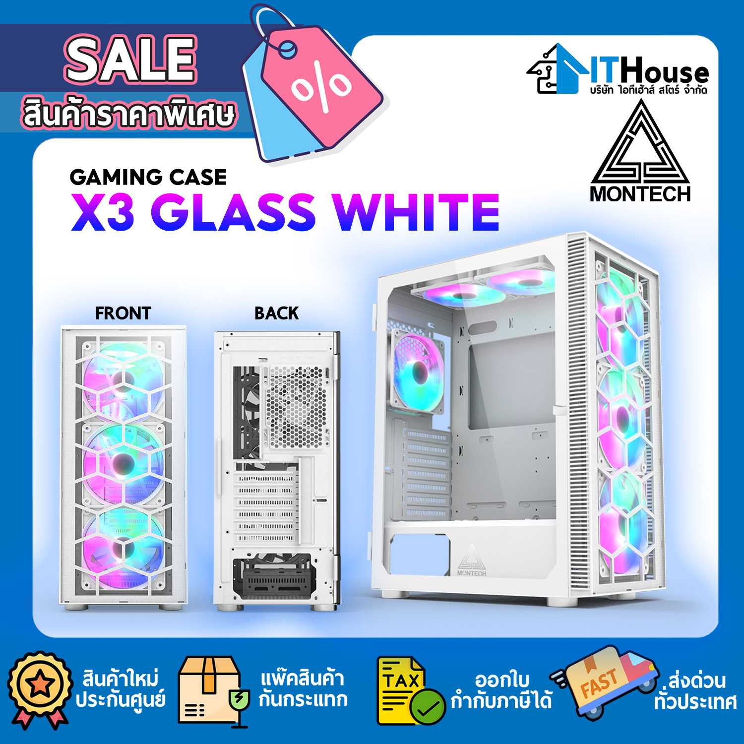 MONTECH X3 GLASS CASE (WHITE)