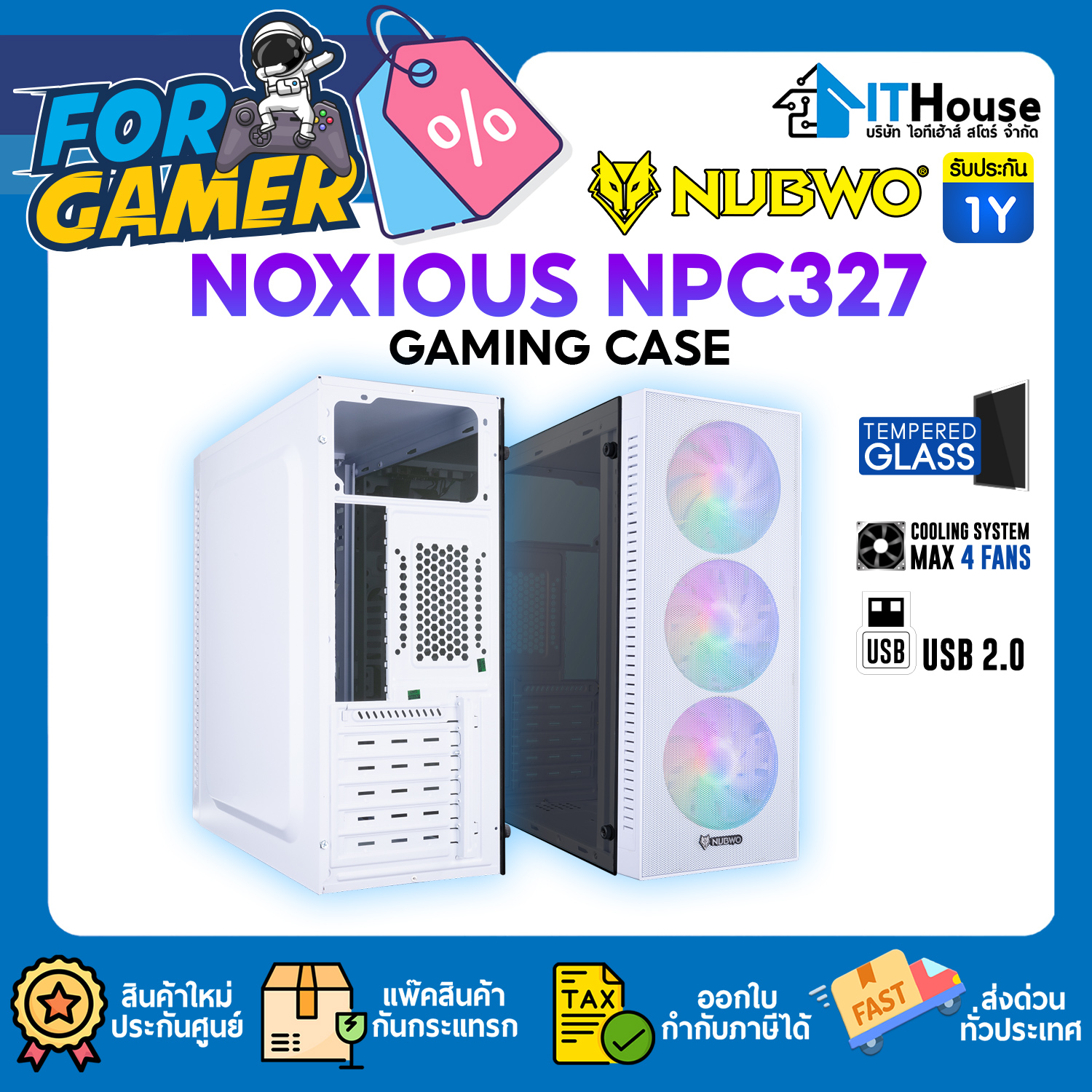 CASE : NUBWO NOXIOUS NPC327 (WHITE) #1Y