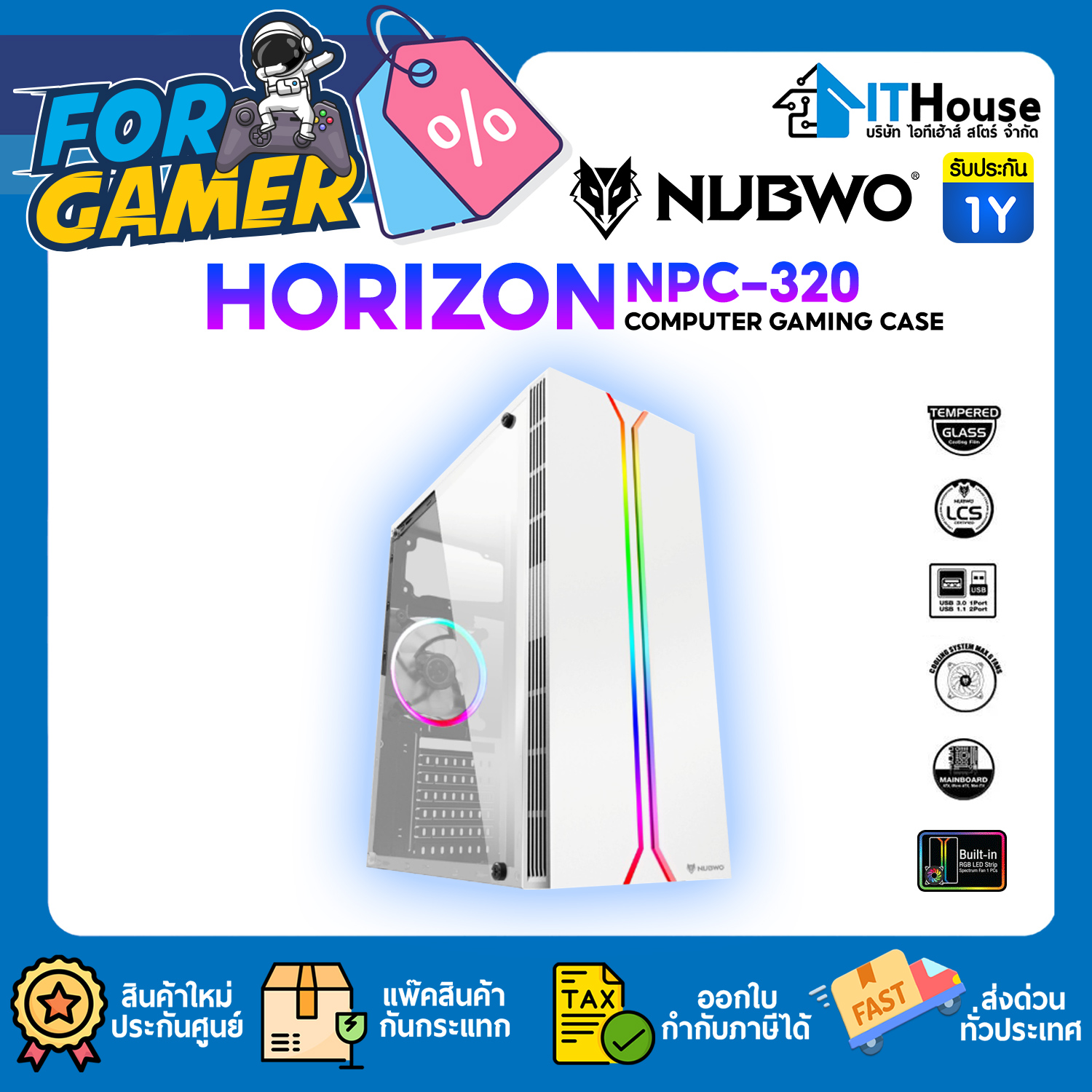 NUBWO HORIZON NPC320 (WHITE) GAMING CASE