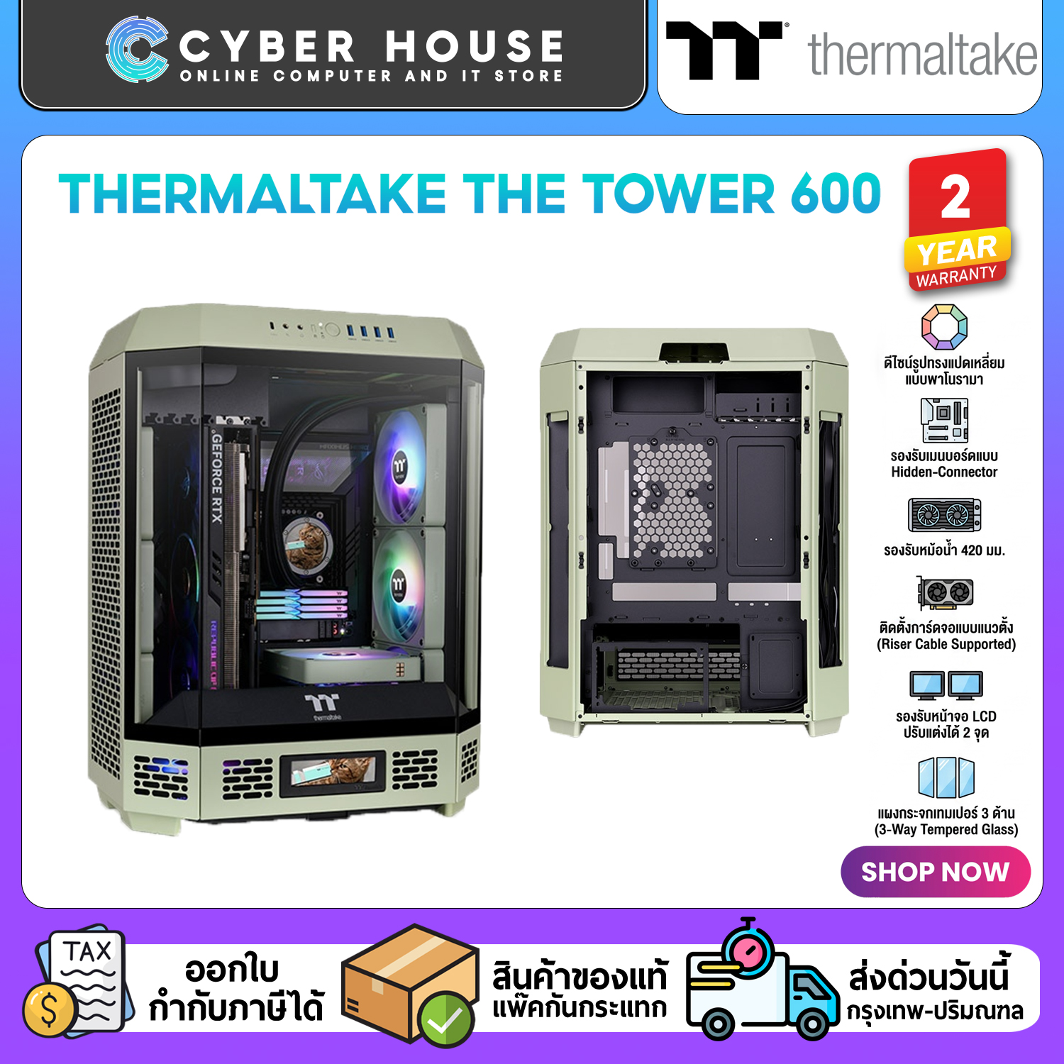 CASE ATX : THERMALTAKE THE TOWER 600 (CA-1Z1-00MEWN-00)_MATCHA GREEN #2Y
