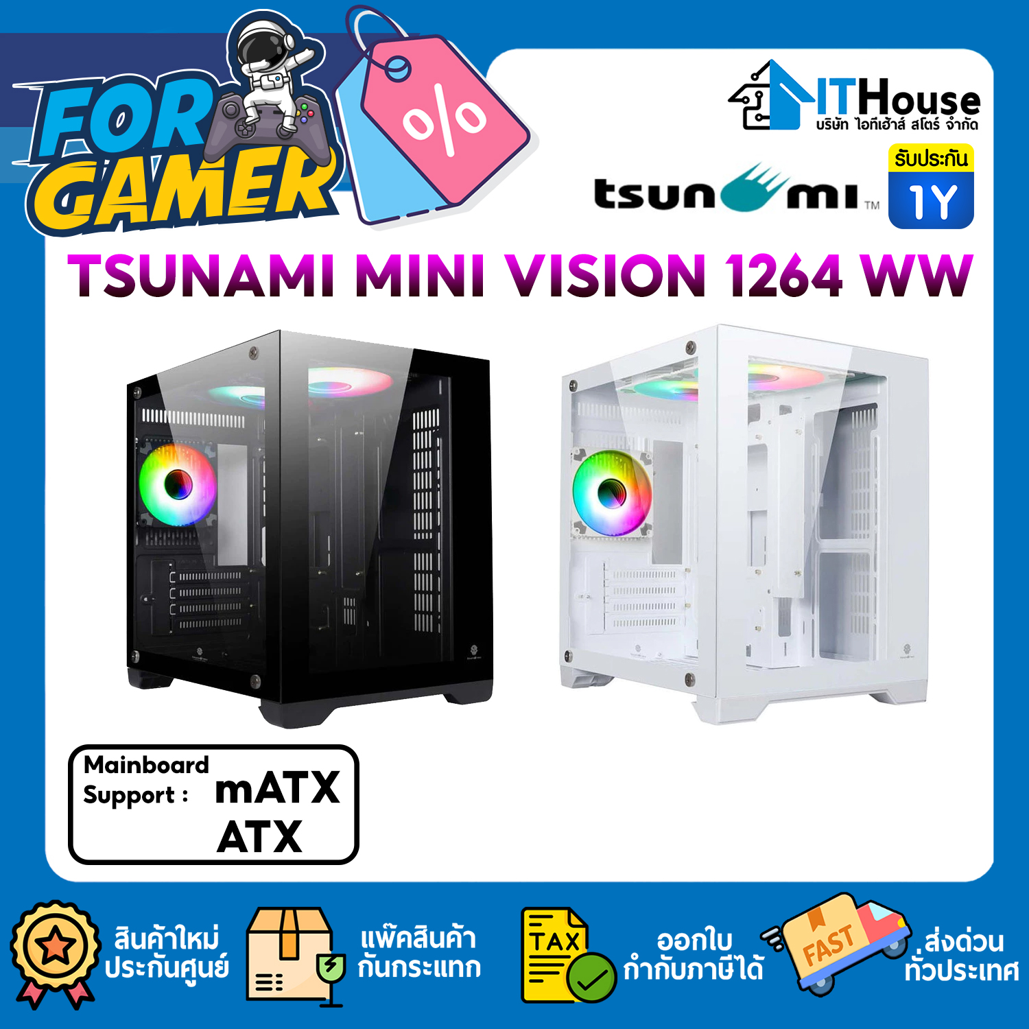 CASE M-ATX : mATX CASE (NP) TSUNAMI MINI VISION 1264 WW (WHITE) #1Y