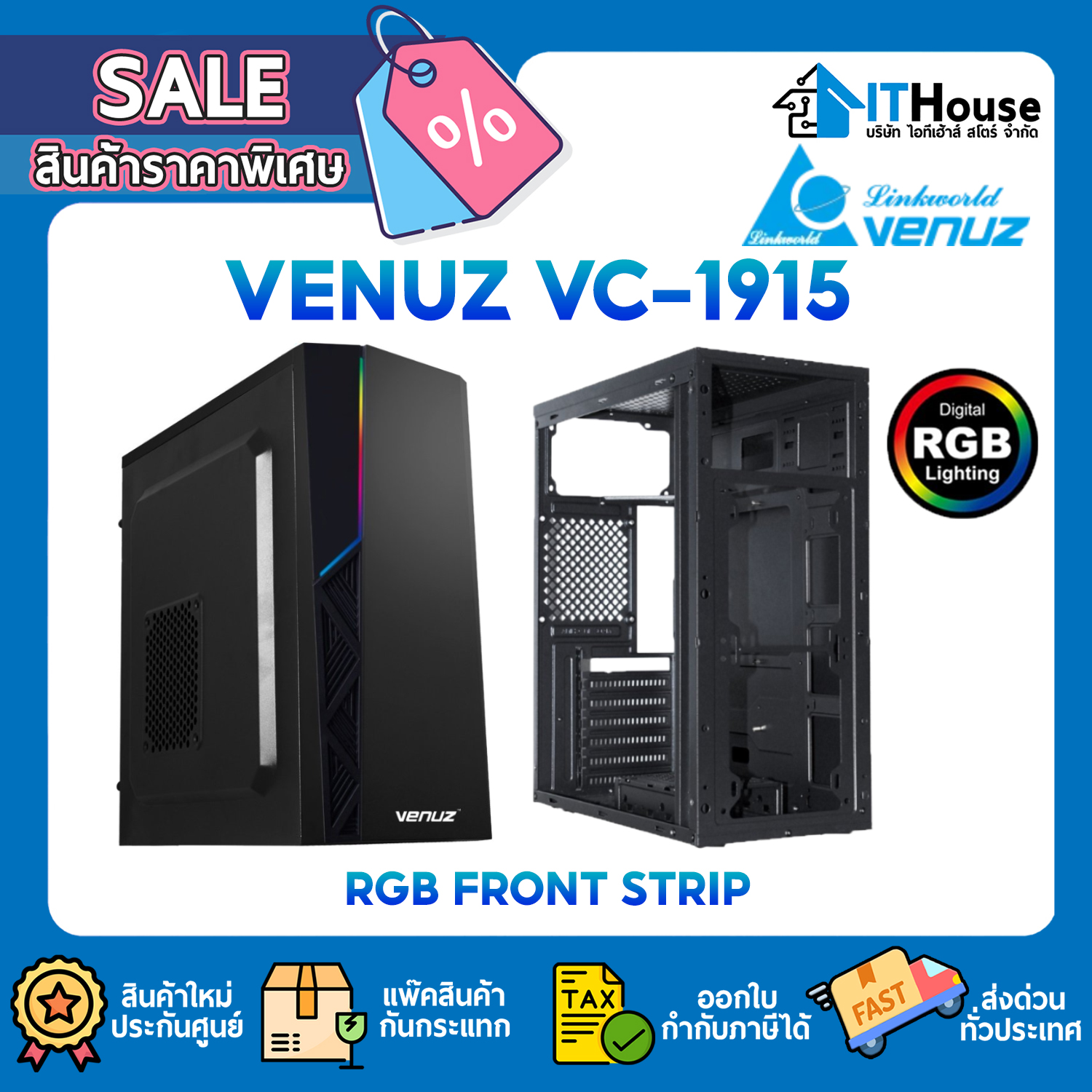 CASE : VENUZ VC-1915 RGB FRONT STRIP (BLACK)