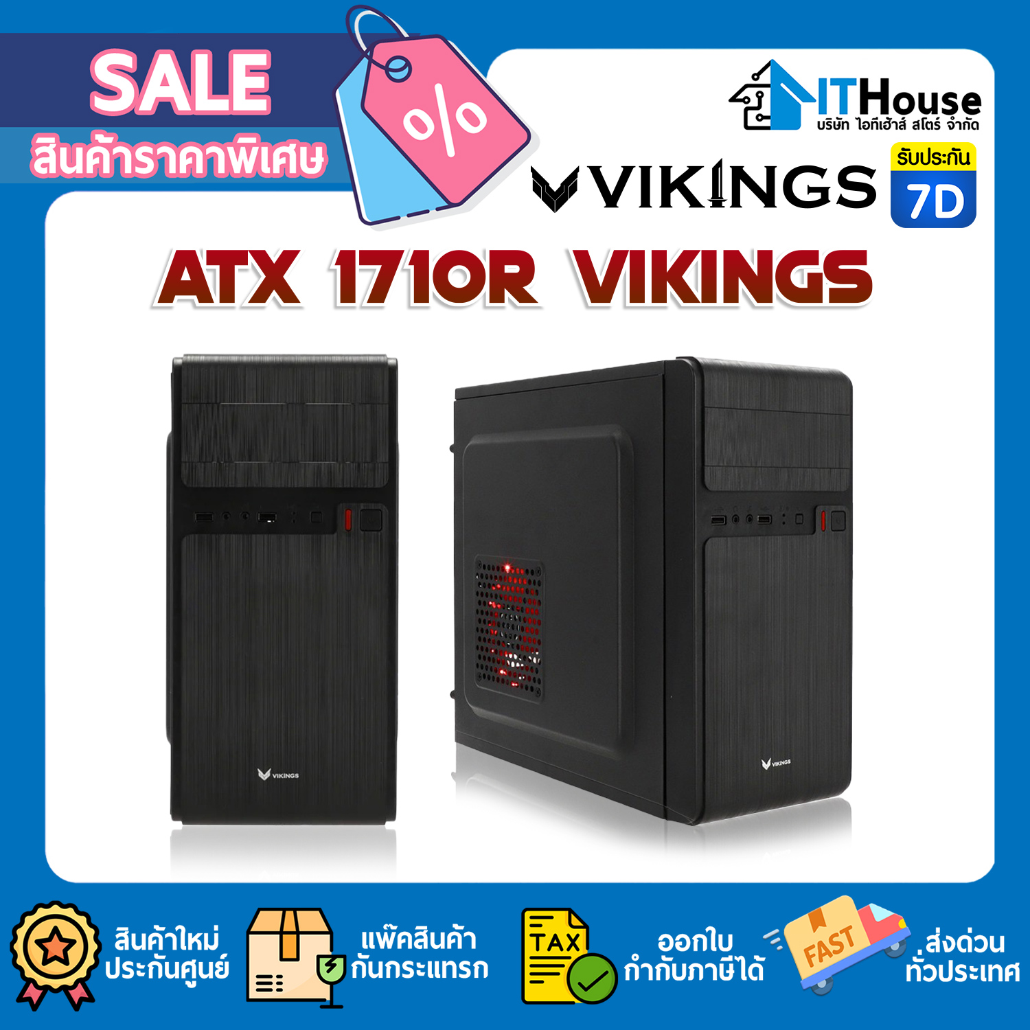 VIKINGS 1710R mATX CASE(BLACK)