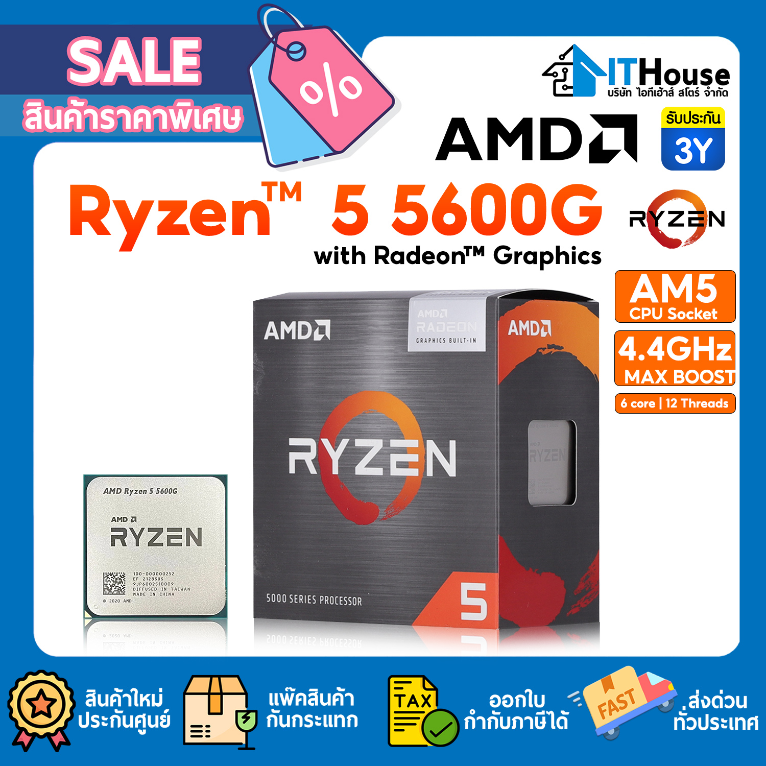 CPU : AMD AM4 RYZEN5 5600G 3.9 GHz #3Y