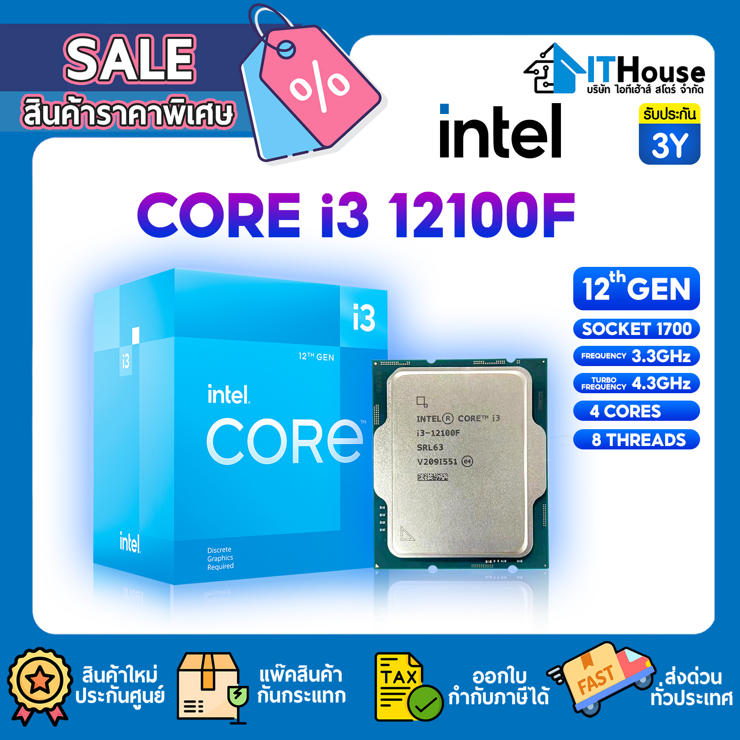 INTEL 1700 CORE I3-12100F 3.3 GHz 4 Core 8 Threads