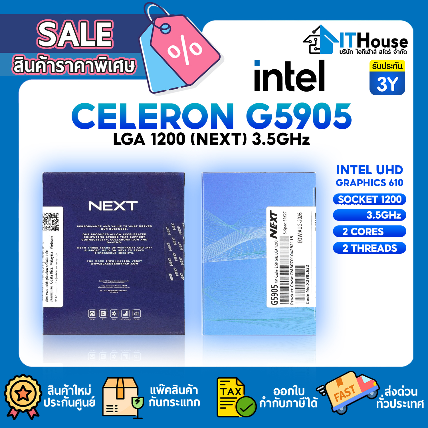 INTEL CELERON G5905 (BOX NEXT) 3.5 GHz 2 CORE 2 THREADS