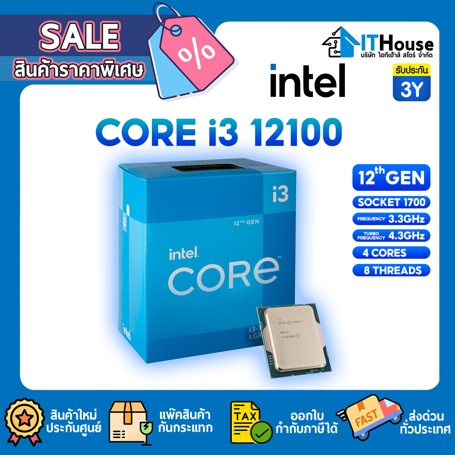 INTEL 1700 CORE I3-12100 3.3 GHz 4 (4P) Cores 8 Threads