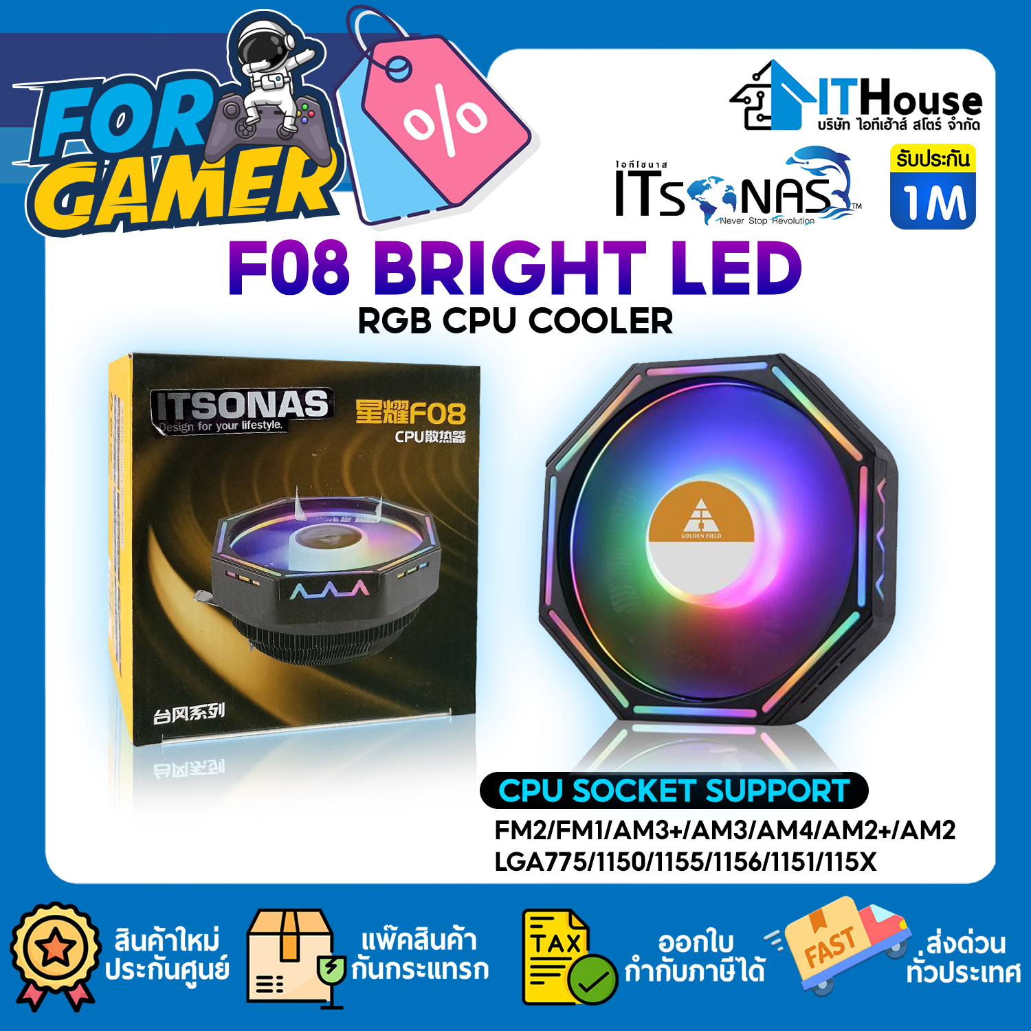 ITSONAS BRIGHT LED–F08 CPU COOLER