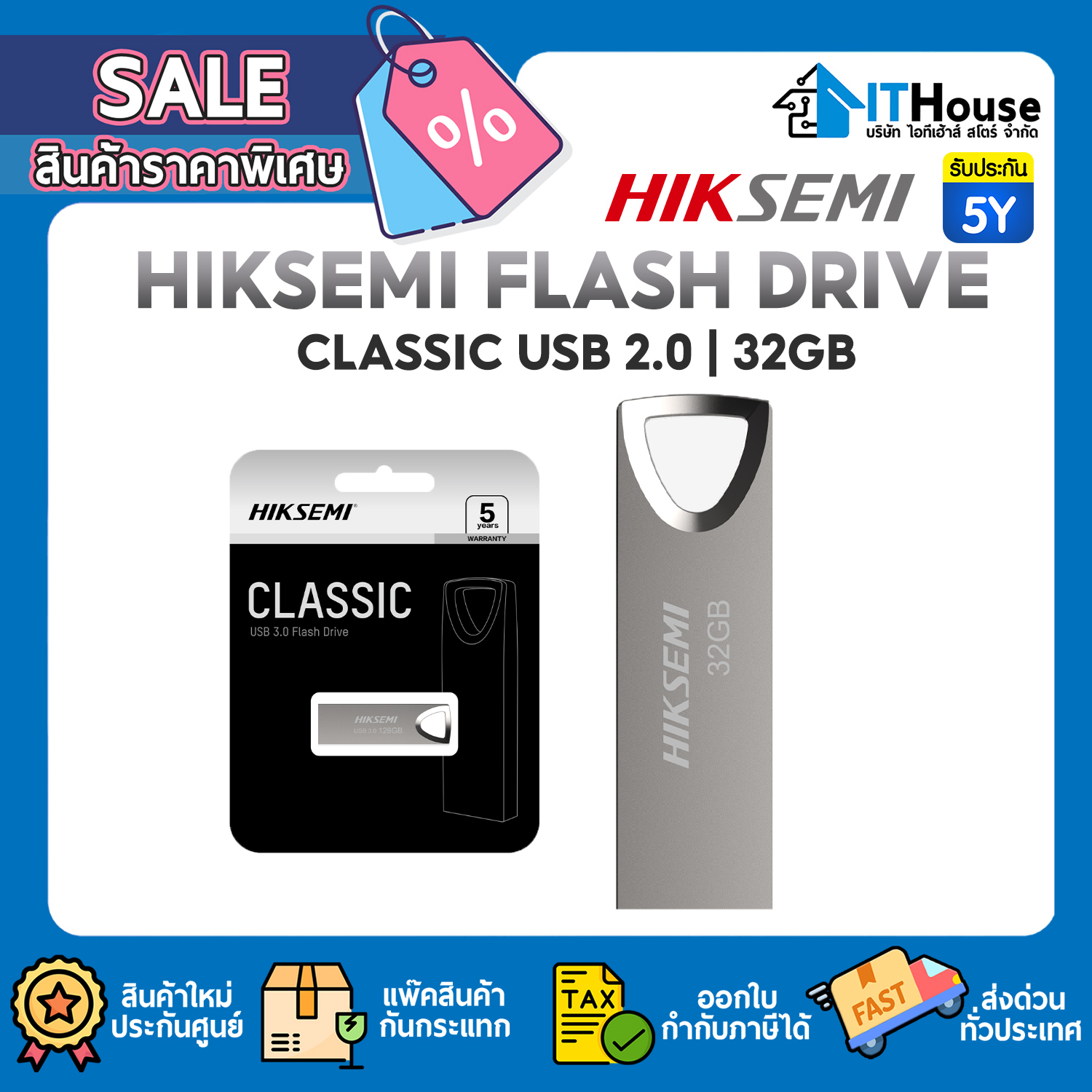 FLASH DRIVE : 32GB HIKSEMI CLASSIC USB 2.0 (HS-USB-M200) #5Y