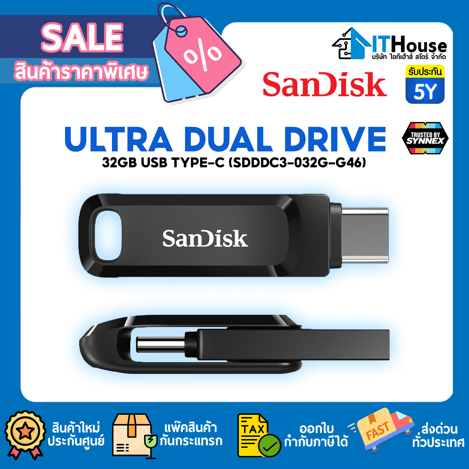 SANDISK DUAL DRIVE GO USB TYPE-C (SDDDC3-032G-G46)