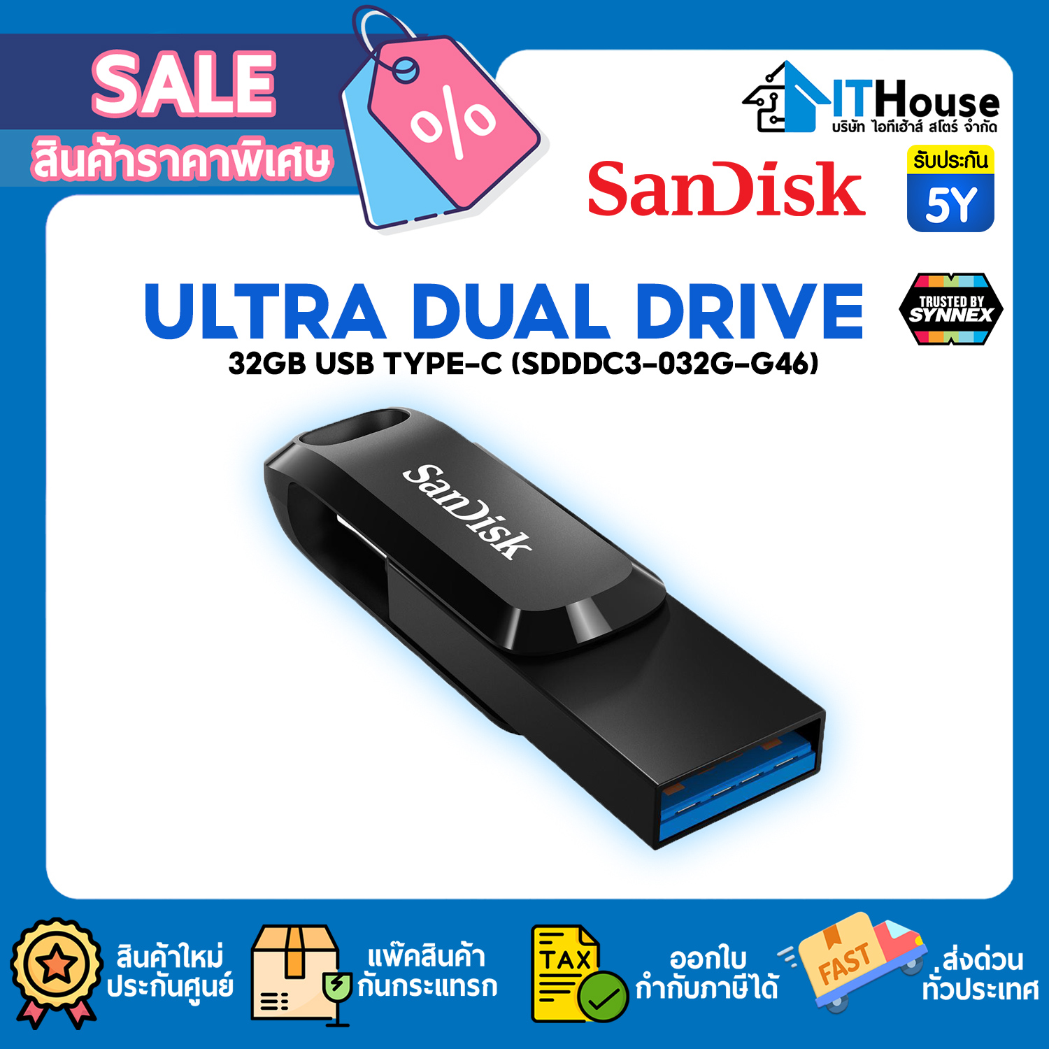 SANDISK DUAL DRIVE GO USB TYPE-C (SDDDC3-032G-G46)