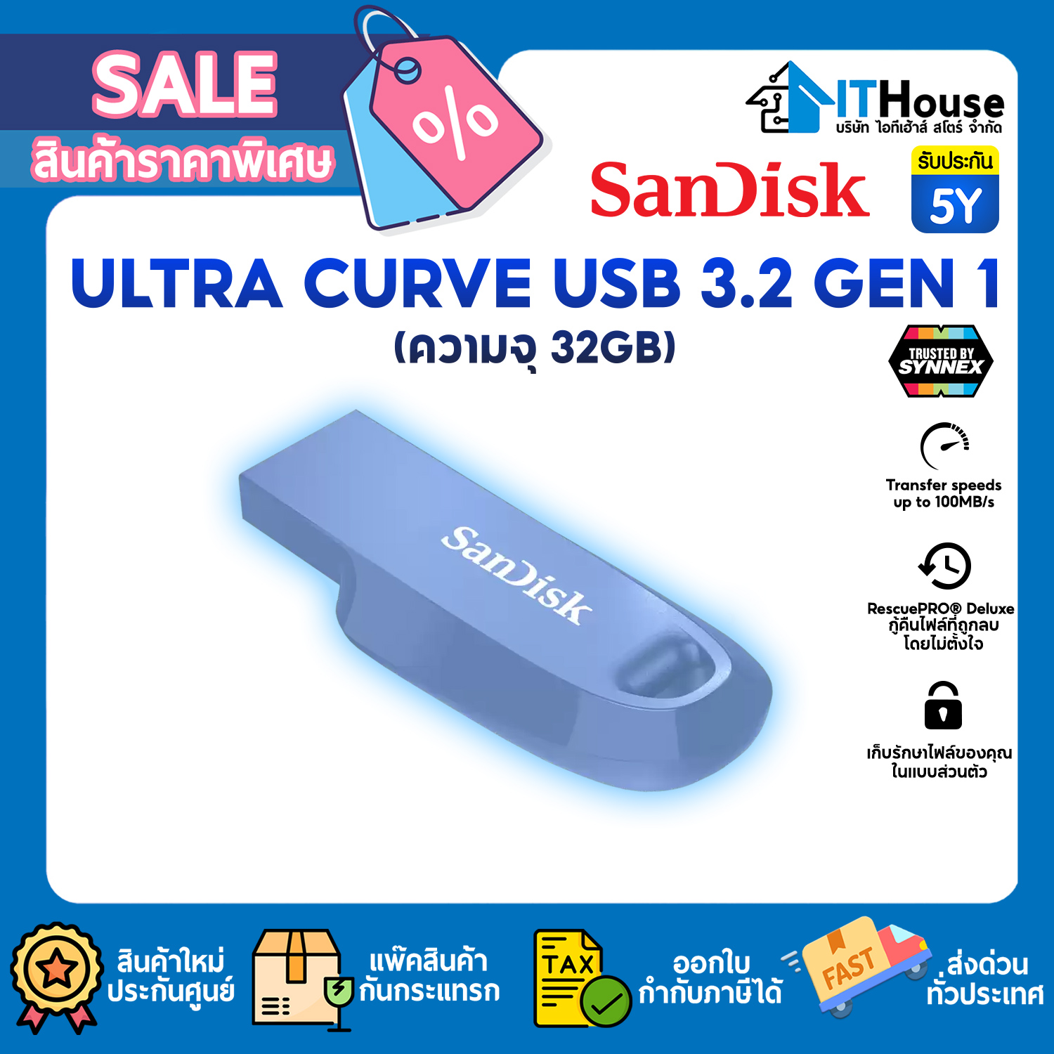 FLASH DRIVE 32GB : SANDISK ULTRA CURVE USB 3.2 GEN 1 NAVY BLUE (SDCZ550-032G-G46NB) #5Y