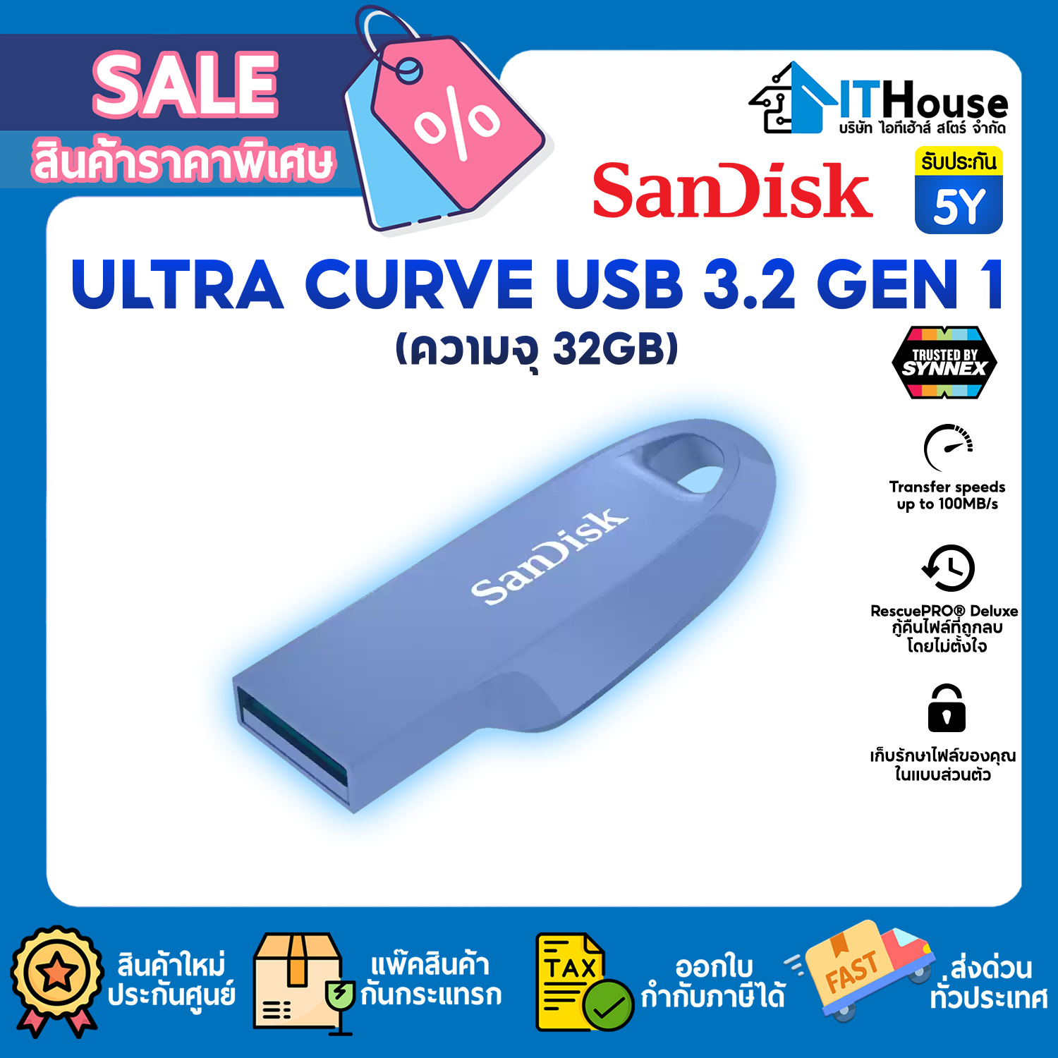 FLASH DRIVE 32GB : SANDISK ULTRA CURVE USB 3.2 GEN 1 NAVY BLUE (SDCZ550-032G-G46NB) #5Y