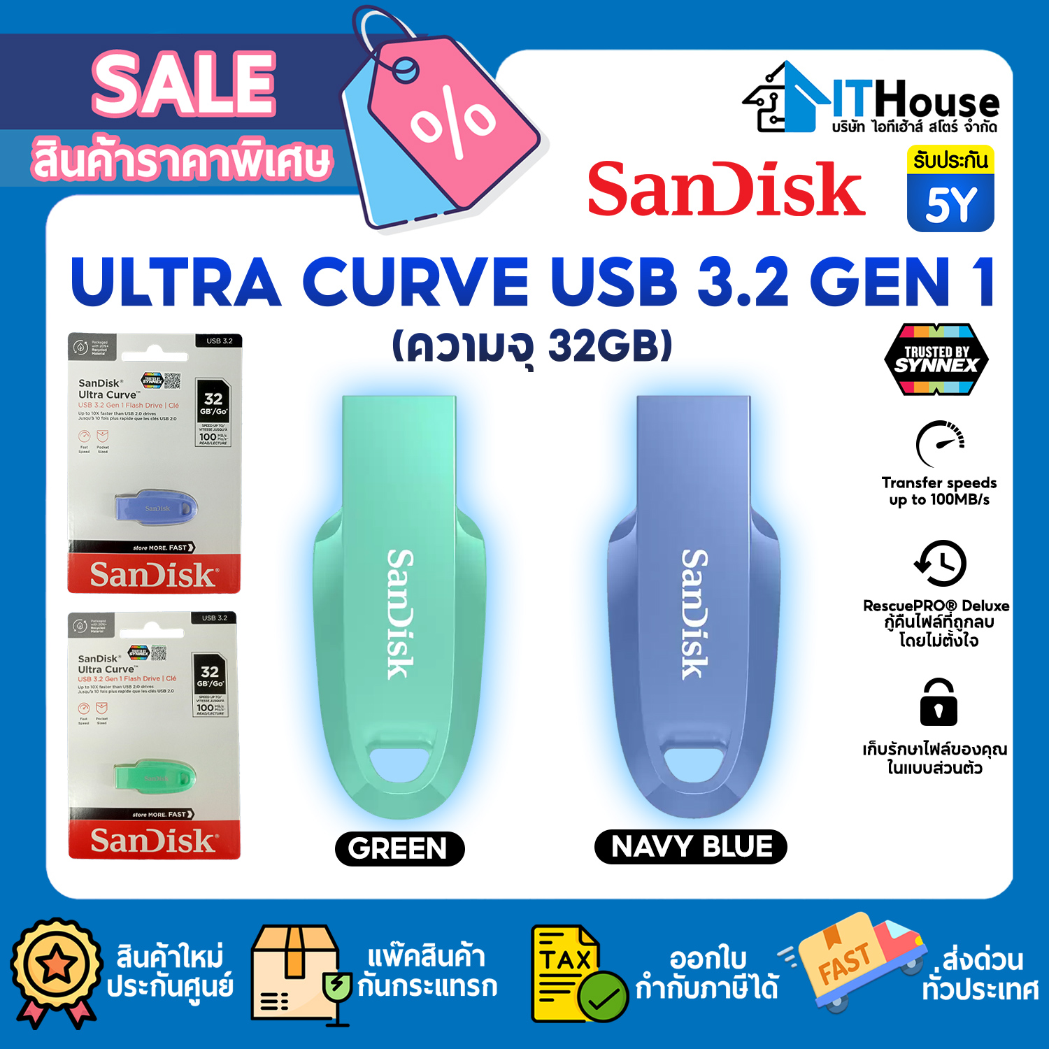 FLASH DRIVE 32GB : SANDISK ULTRA CURVE USB 3.2 GEN 1 NAVY BLUE (SDCZ550-032G-G46NB) #5Y