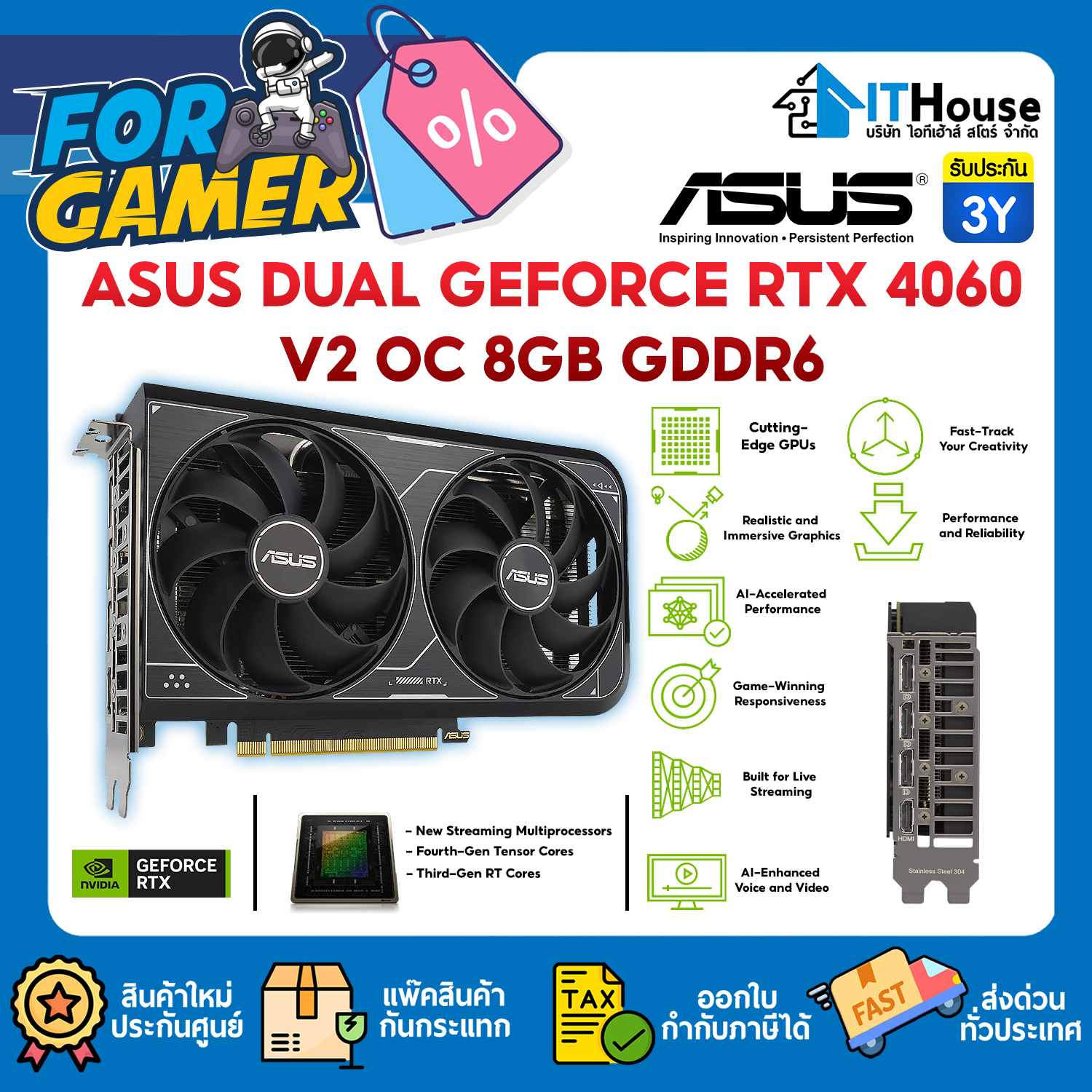 VGA : ASUS DUAL GEFORCE RTX 4060 V2 OC 8GB GDDR6 (DUAL-RTX4060-O8G-V2) #3Y