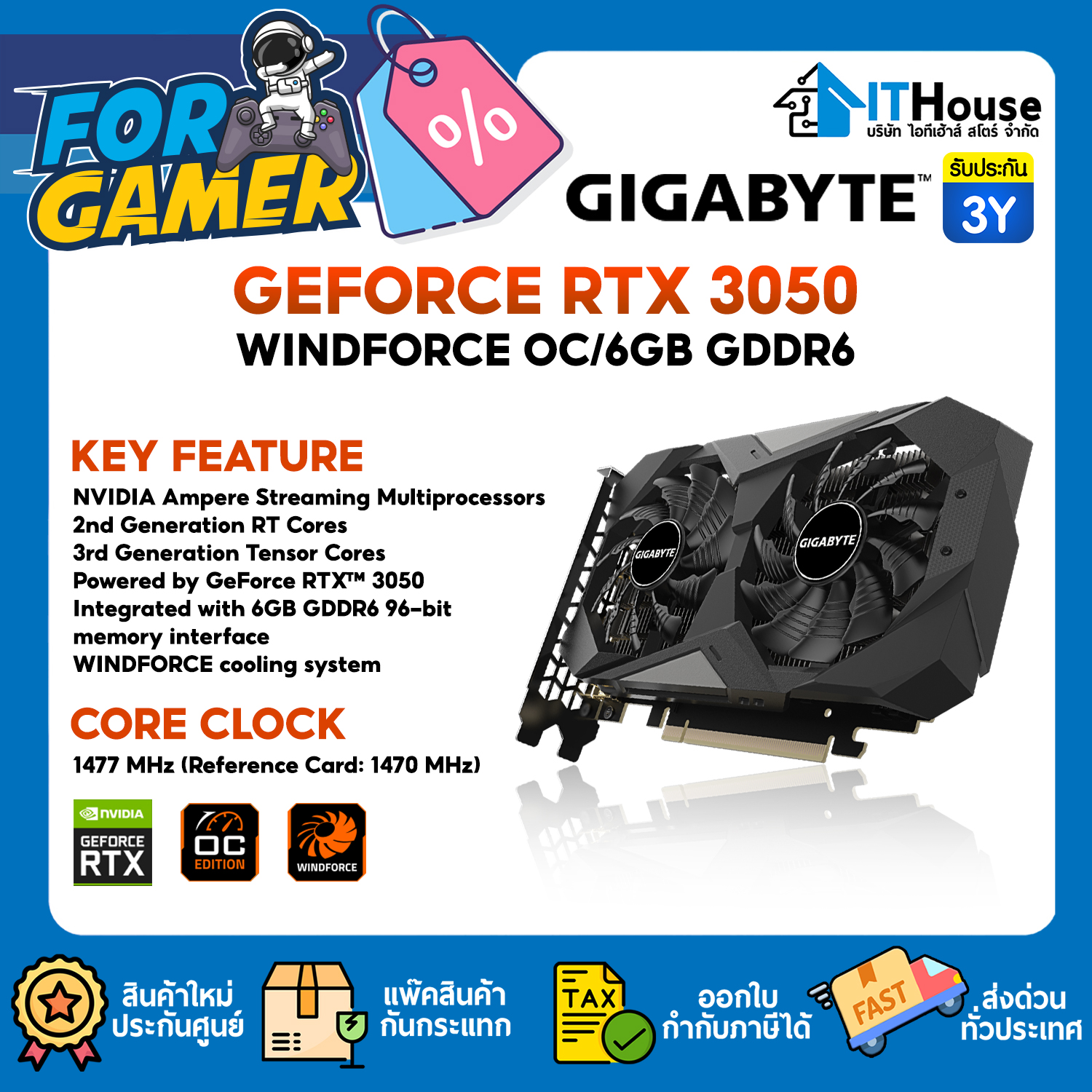 VGA : GIGABYTE GEFORCE RTX3050 WINDFORCE OC 6GB DDR6 (GV-N3050WF2OC-6GD) #3Y
