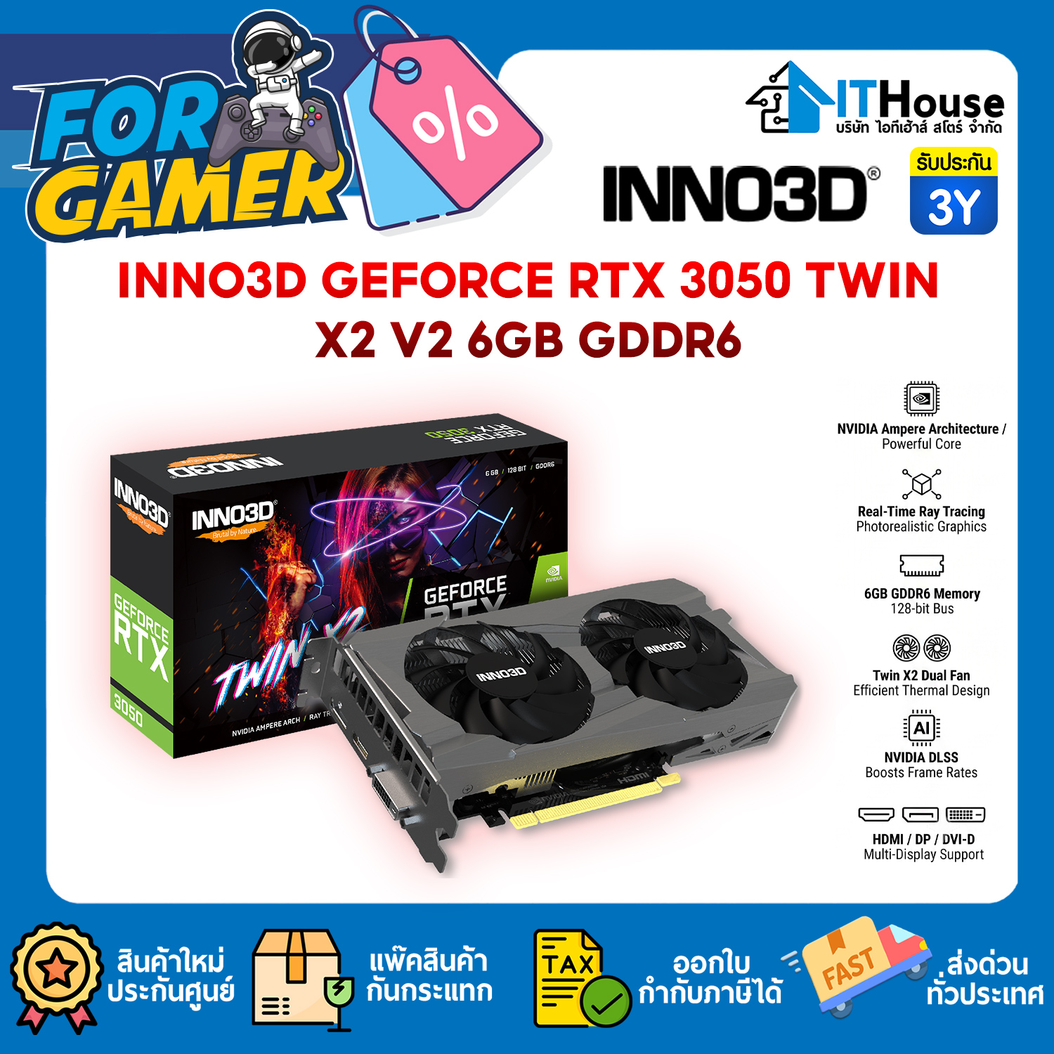 VGA : INNO3D GEFORCE RTX 3050 TWIN X2 V2 6GB GDDR6 (N30502-06D6-1880VA60) #3Y