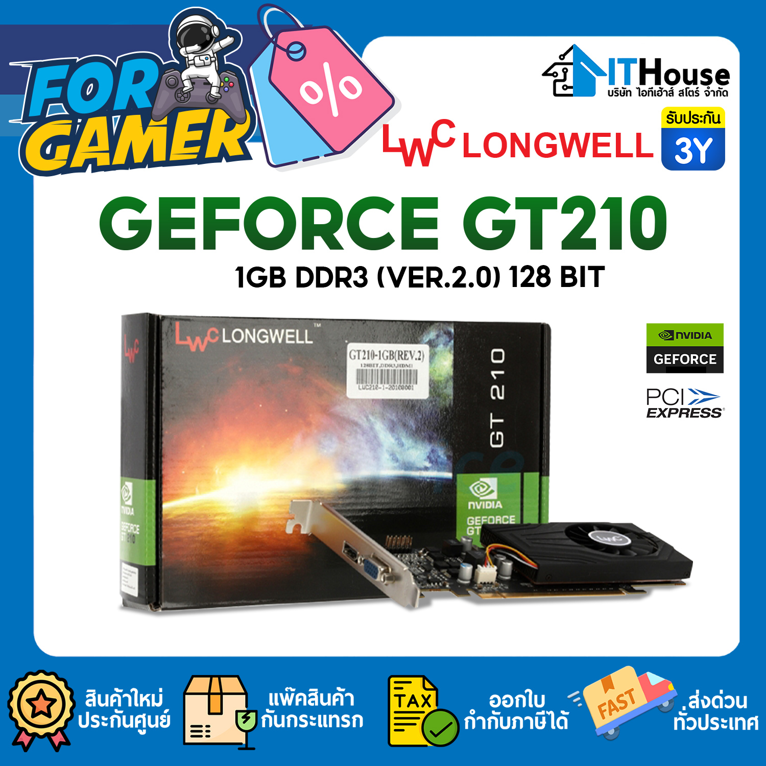 LONGWELL : VGA GEFORCE GT210 - 1GB DDR3 (VER.2.0) 128 BIT