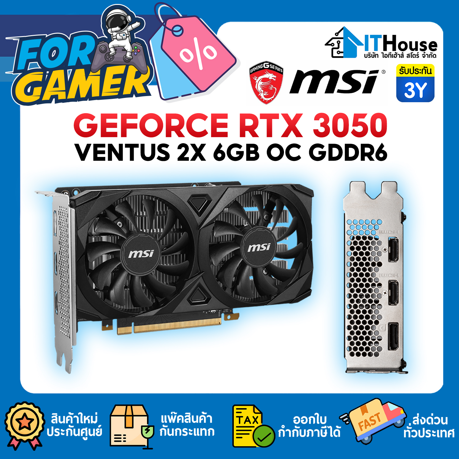 VGA : MSI GEFORCE RTX3050 VENTUS 2X 6GB OC GDDR6 #3Y