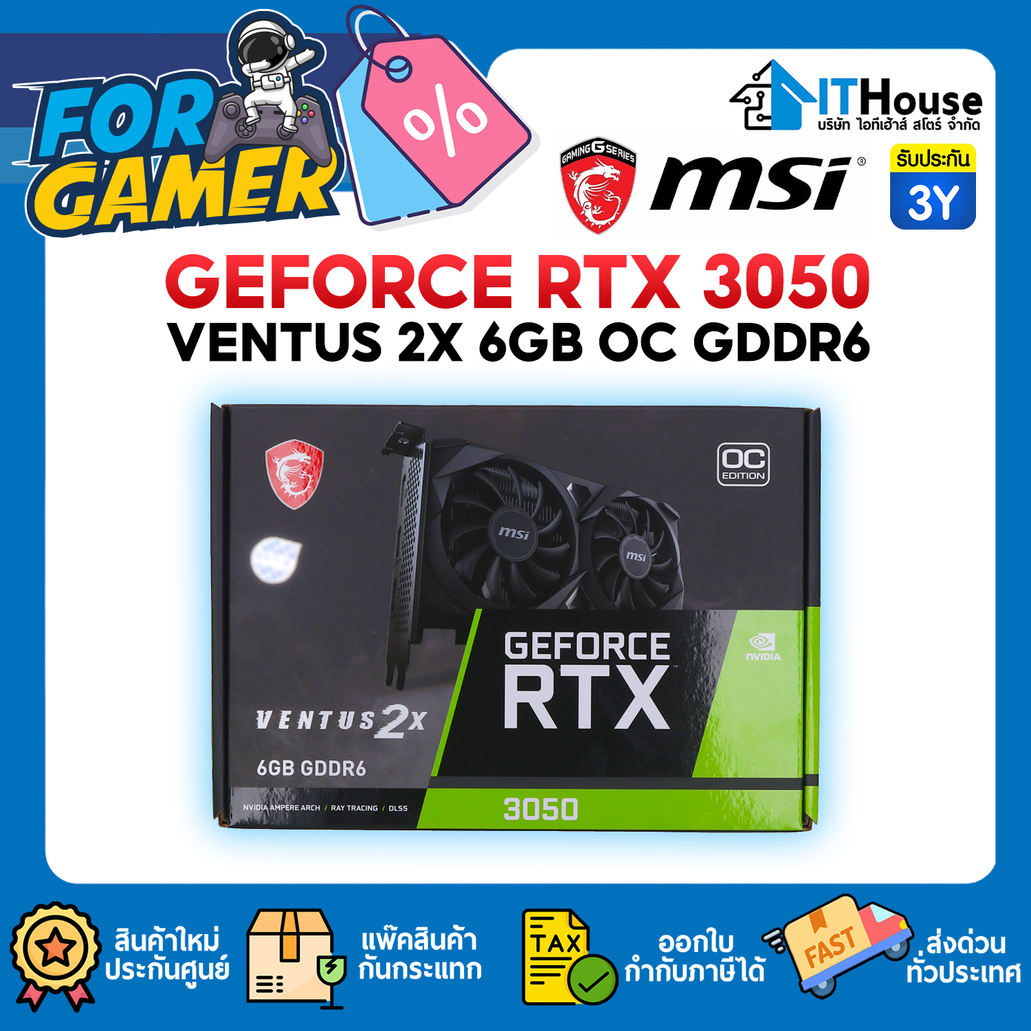 VGA : MSI GEFORCE RTX3050 VENTUS 2X 6GB OC GDDR6 #3Y