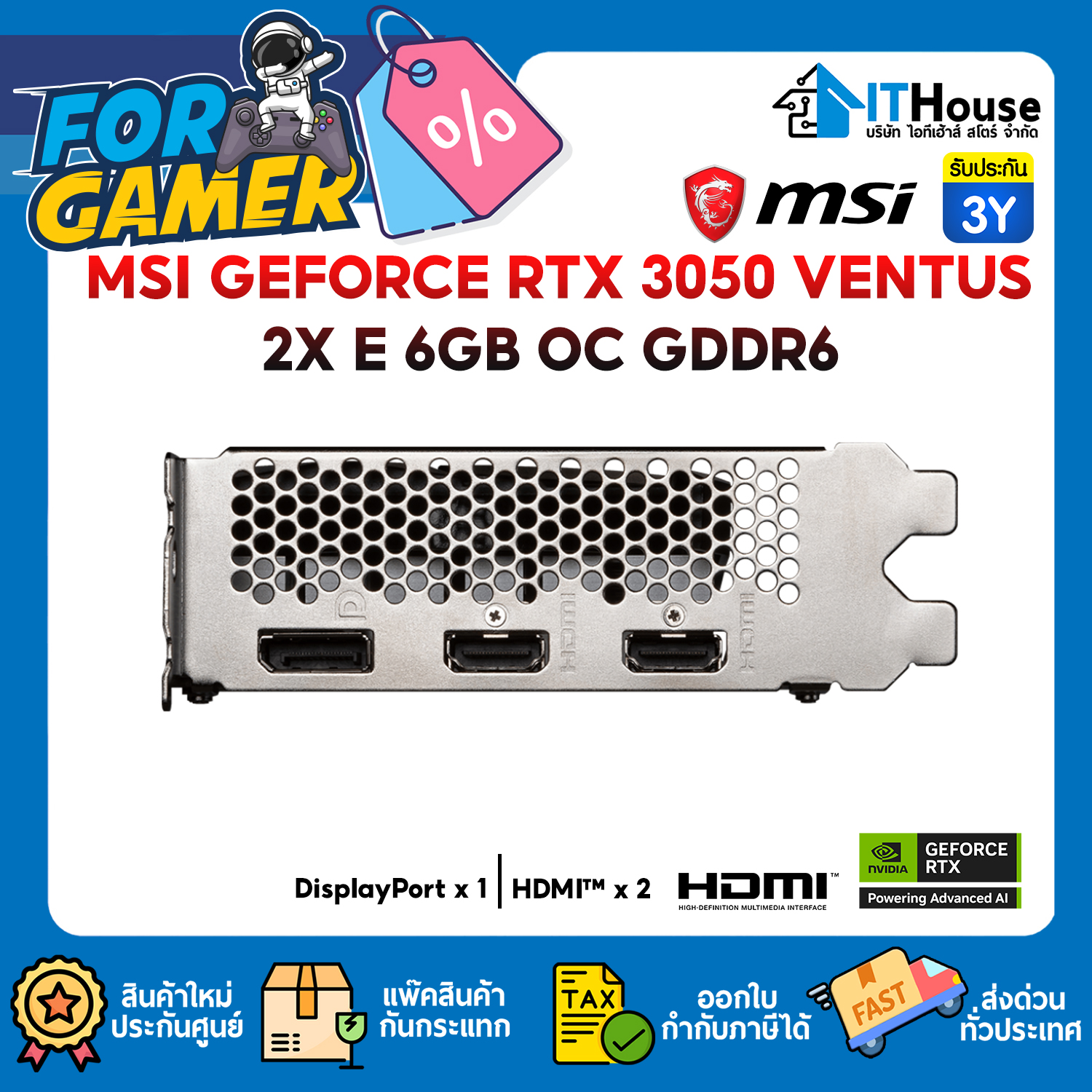 VGA : MSI GEFORCE RTX 3050 VENTUS 2X E 6GB OC GDDR6 #3Y