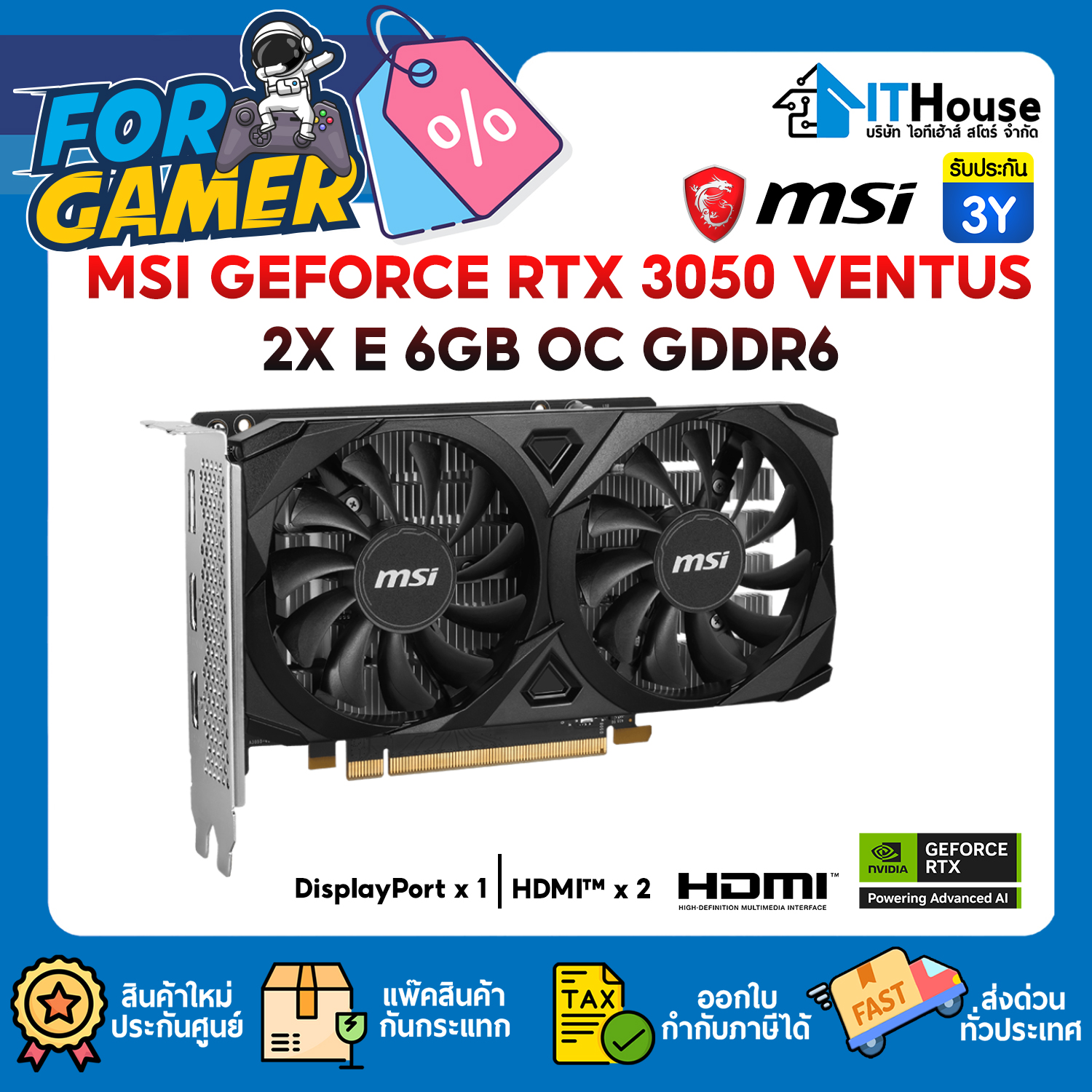 VGA : MSI GEFORCE RTX 3050 VENTUS 2X E 6GB OC GDDR6 #3Y